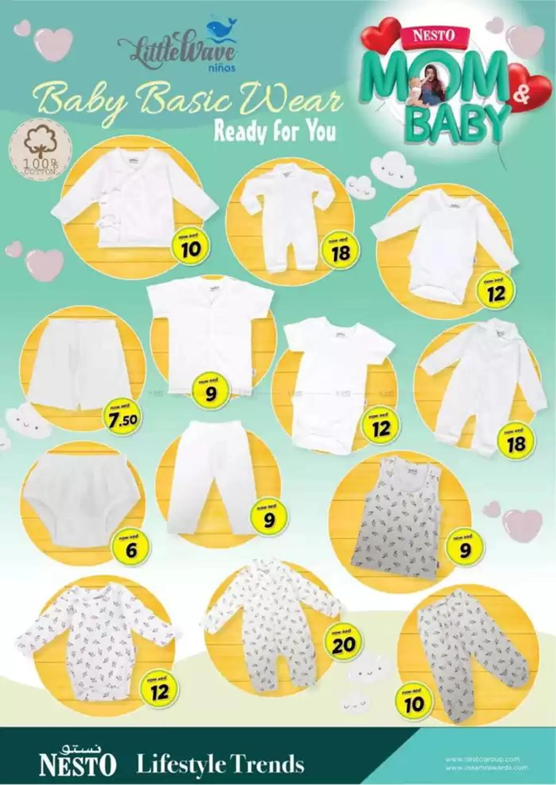 Mom & Baby from 21 November to 15 December 2024 - Offers page 6