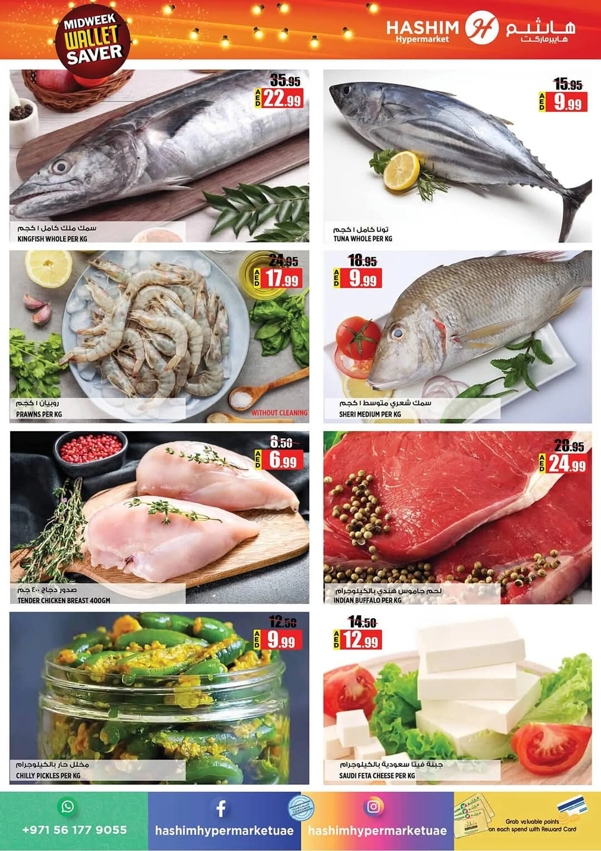 Hashim Hypermarket catalogue from 28 January to 29 January 2025 - Offers page 3