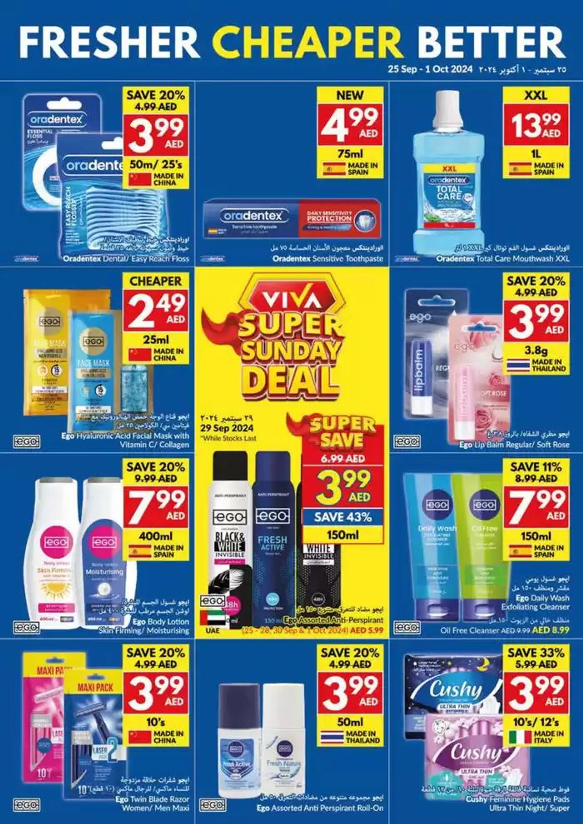 Viva promotion from 25 September to 9 October 2024 - Offers page 24
