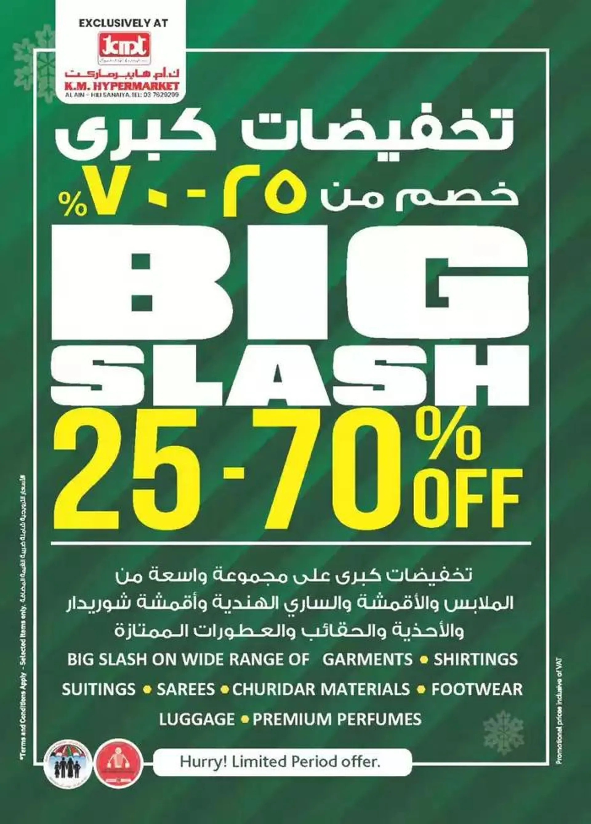 Weekend Delights - Al Ain from 24 January to 2 February 2025 - Offers page 16