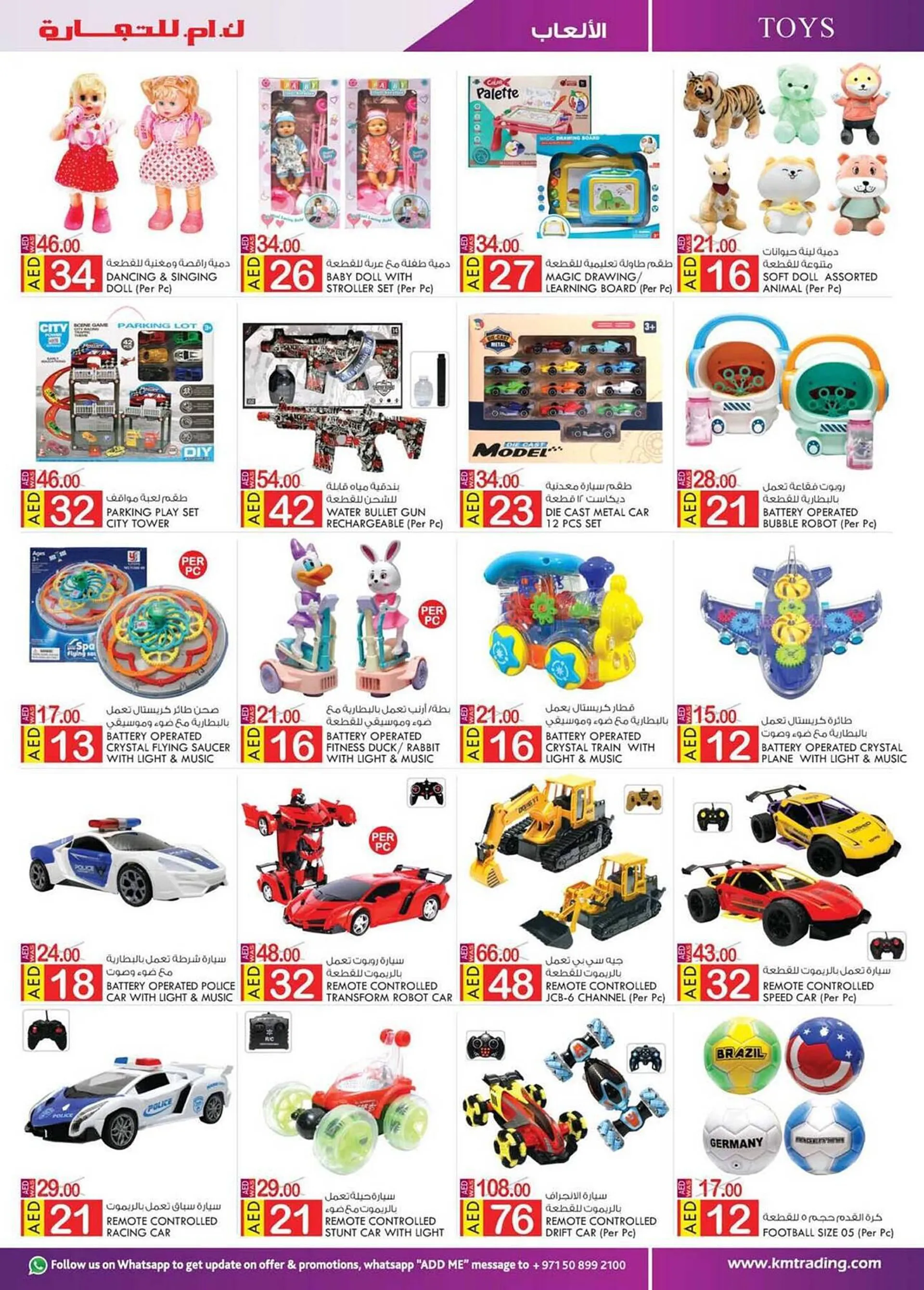 KM Trading catalogue from 15 September to 24 September 2023 - Offers page 21