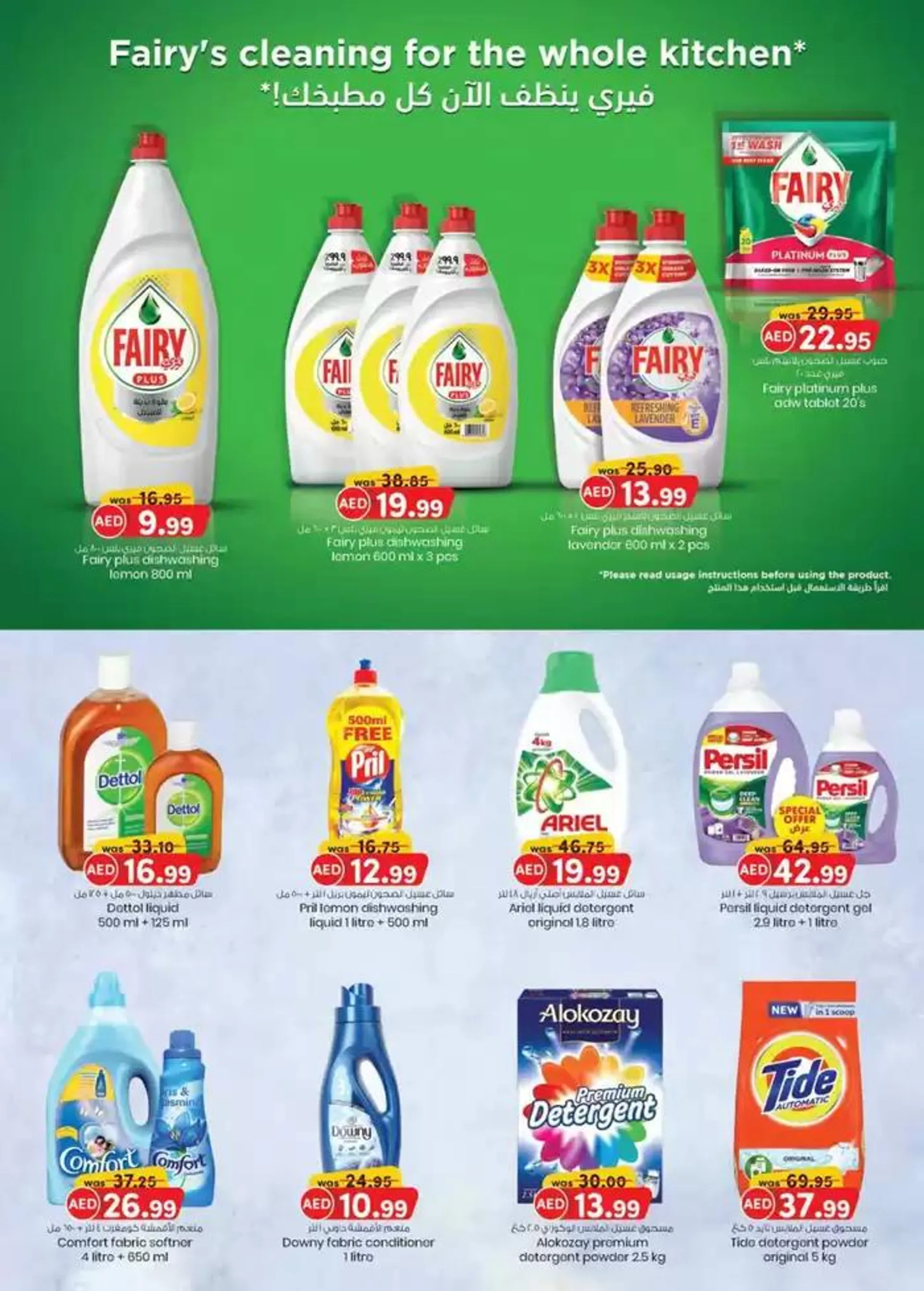 Super Low Prices - Al Ain from 27 October to 10 November 2024 - Offers page 5