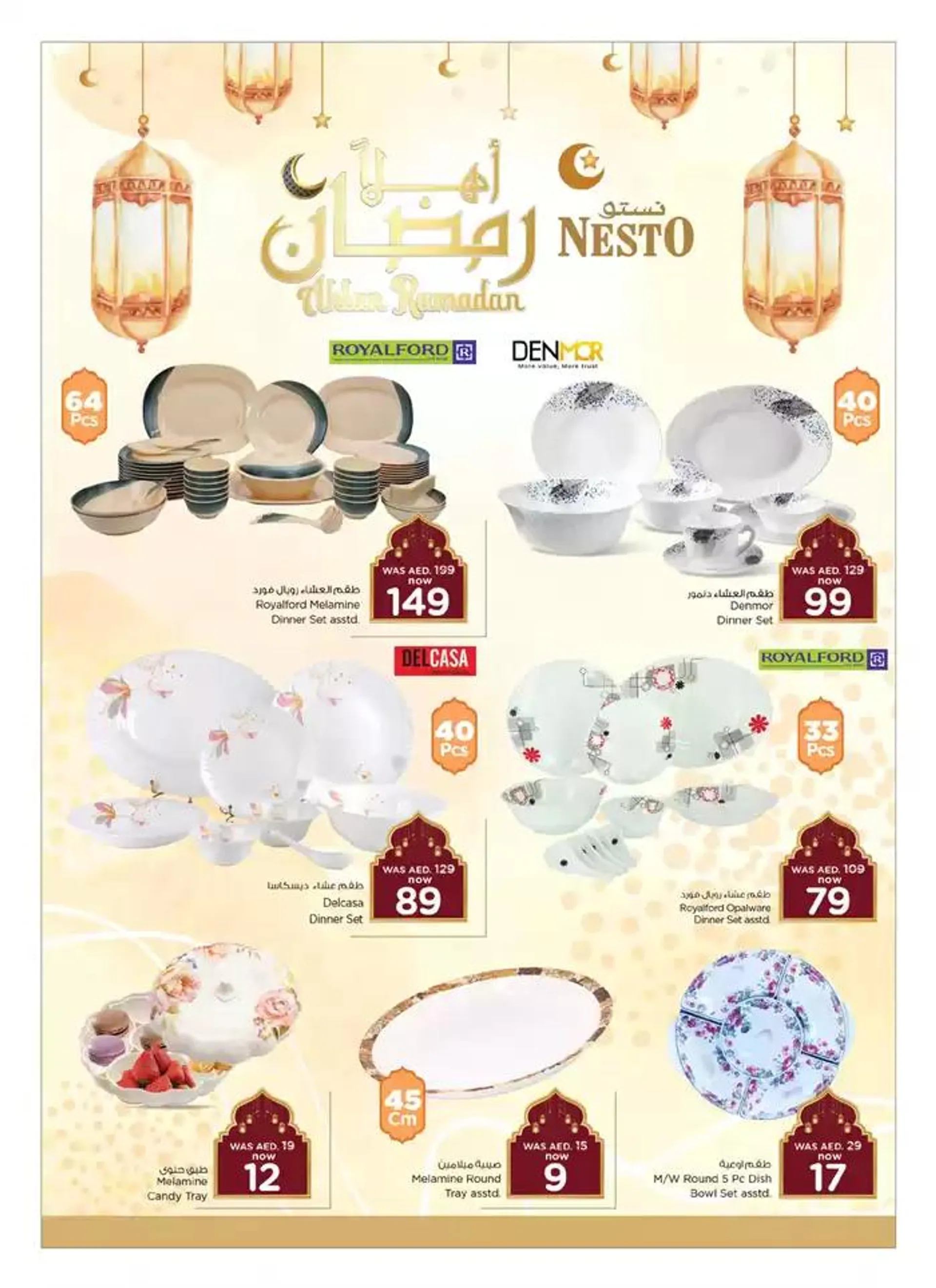 Nesto AHLAN RAMADAN JVC from 14 February to 6 March 2025 - Offers page 6