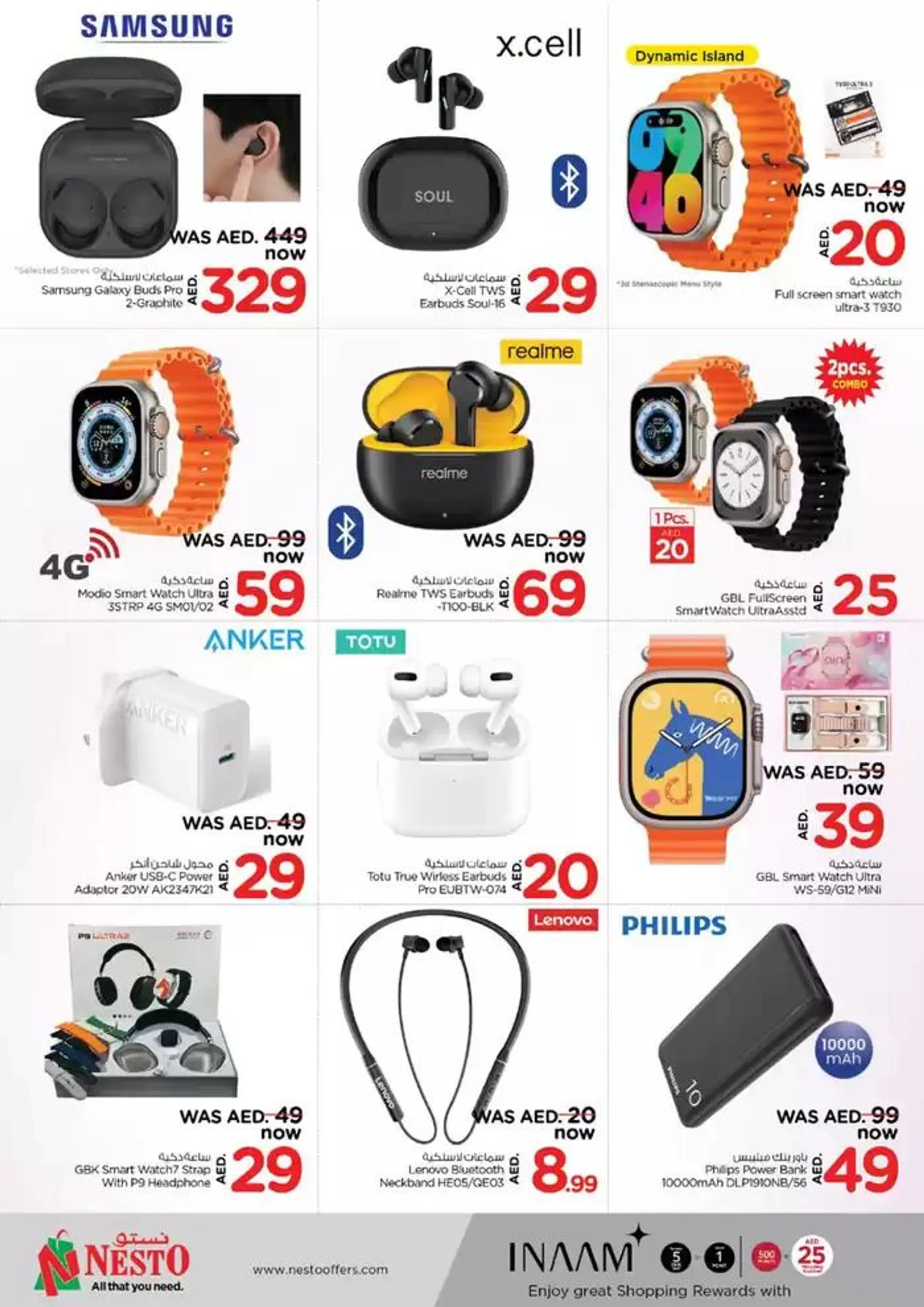 Current deals and offers from 13 February to 17 February 2025 - Offers page 33