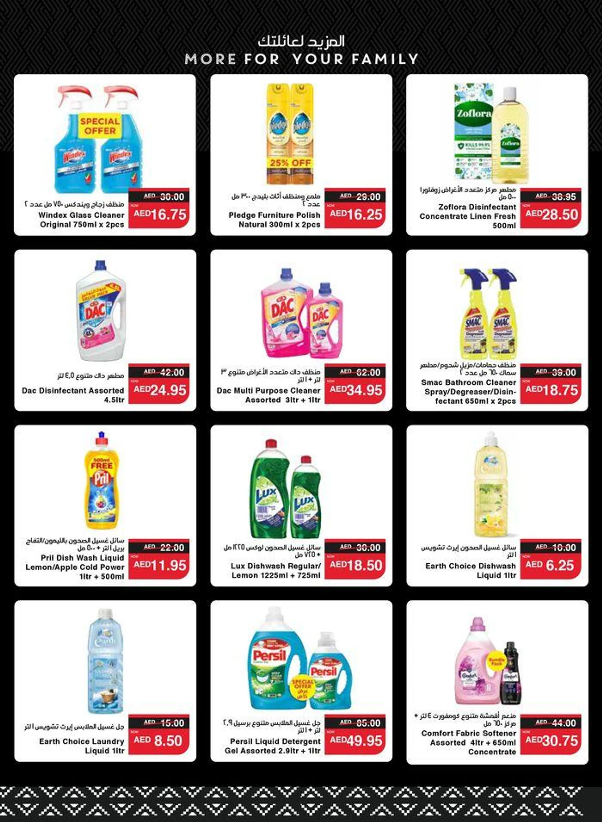 Spar promotions from 20 September to 4 October 2024 - Offers page 20