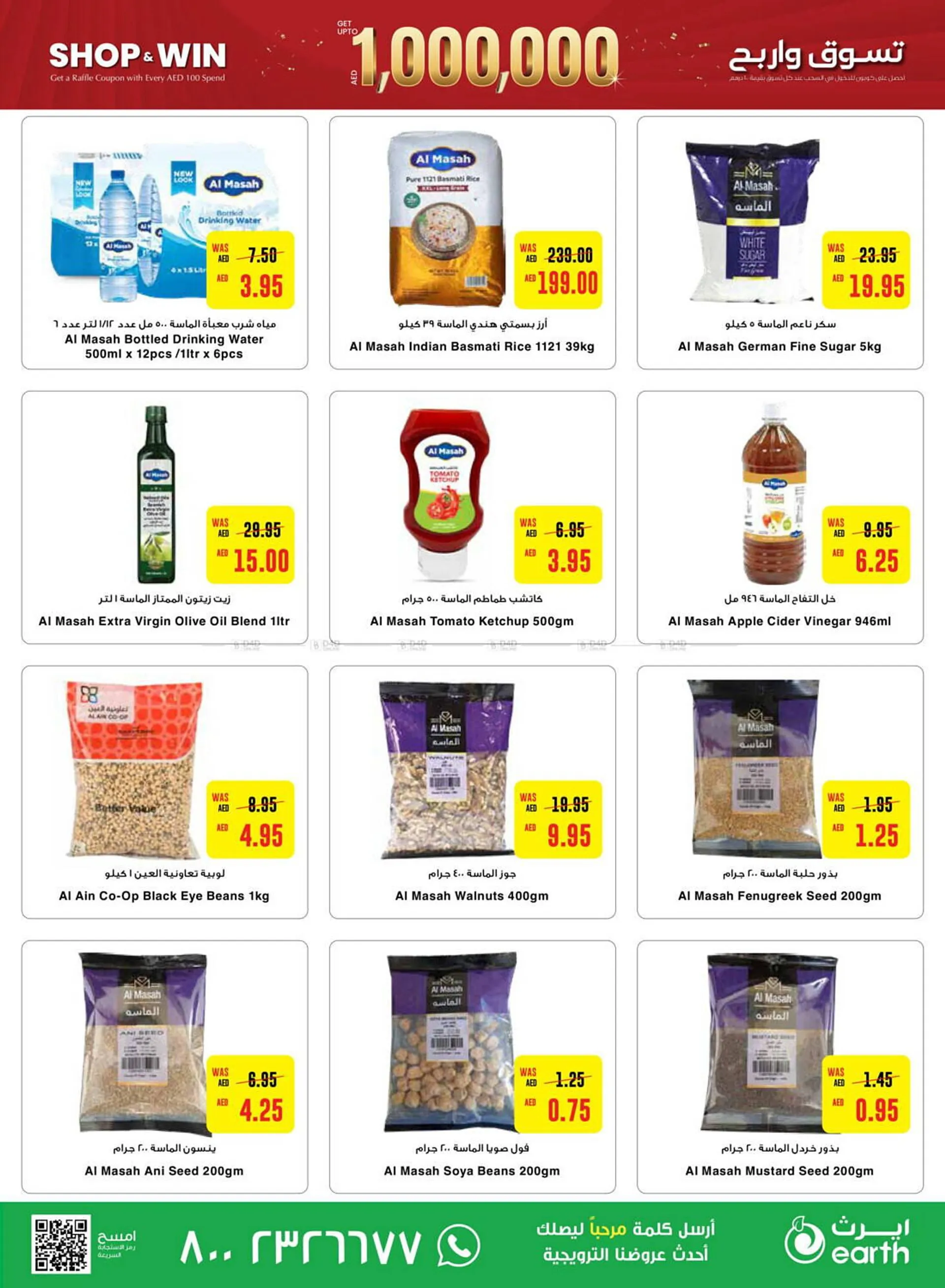 Earth Supermarket catalogue from 17 October to 23 October 2024 - Offers page 13