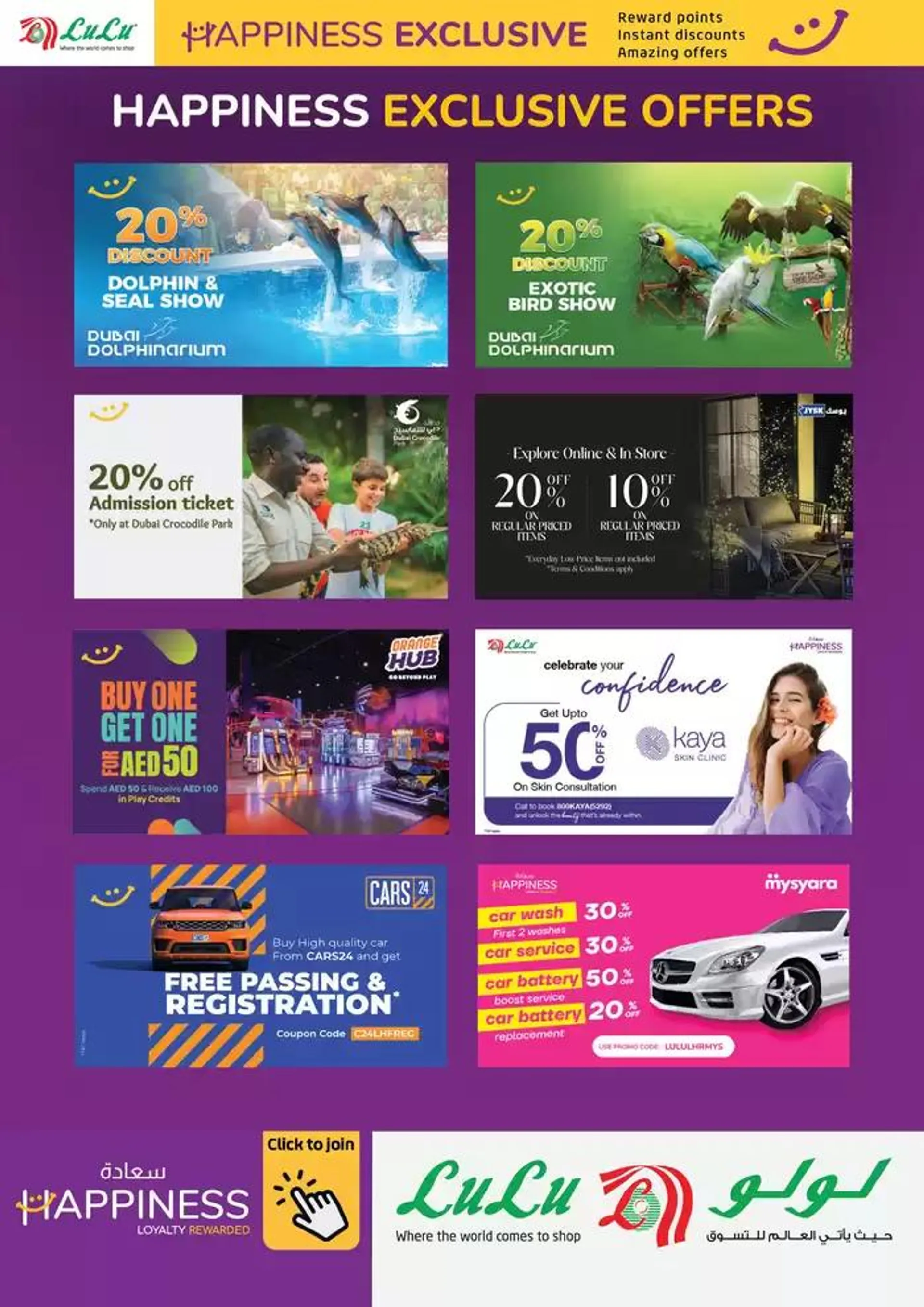 Happiness Flyer from 17 November to 1 December 2024 - Offers page 12