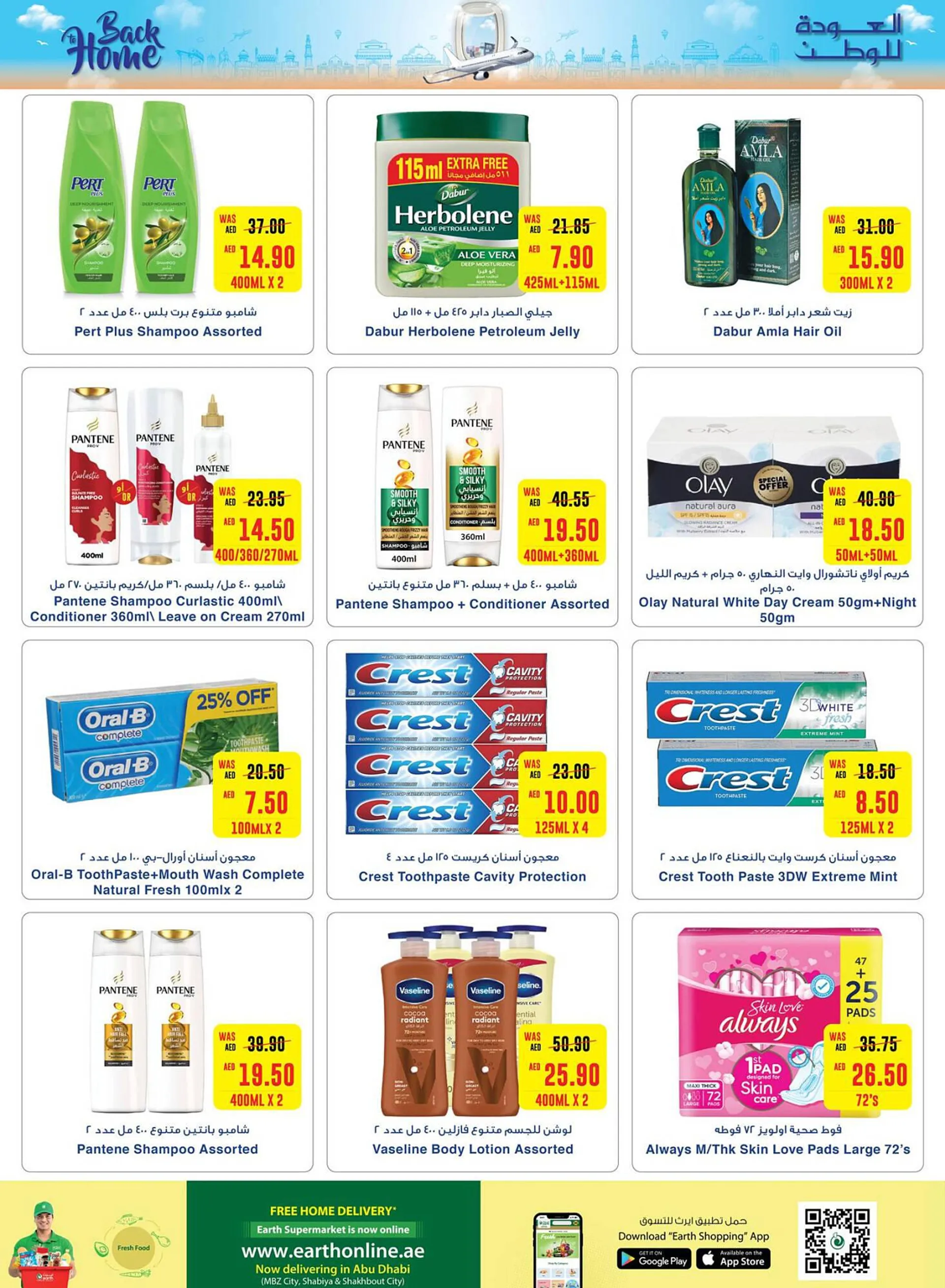 Al Ain Co-op catalogue from 27 June to 3 July 2024 - Offers page 18