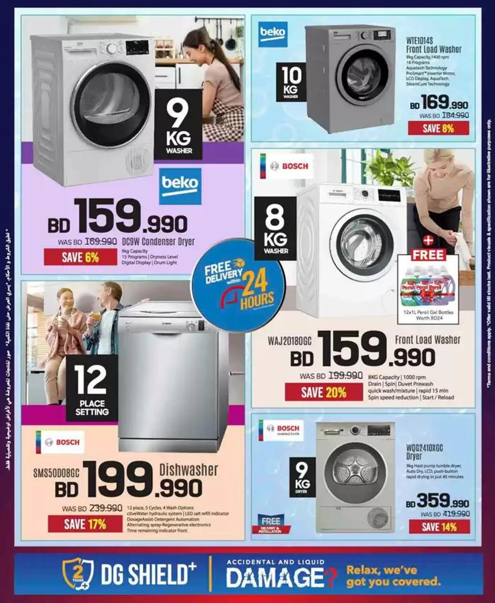 Top deals and discounts from 22 November to 6 December 2024 - Offers page 49