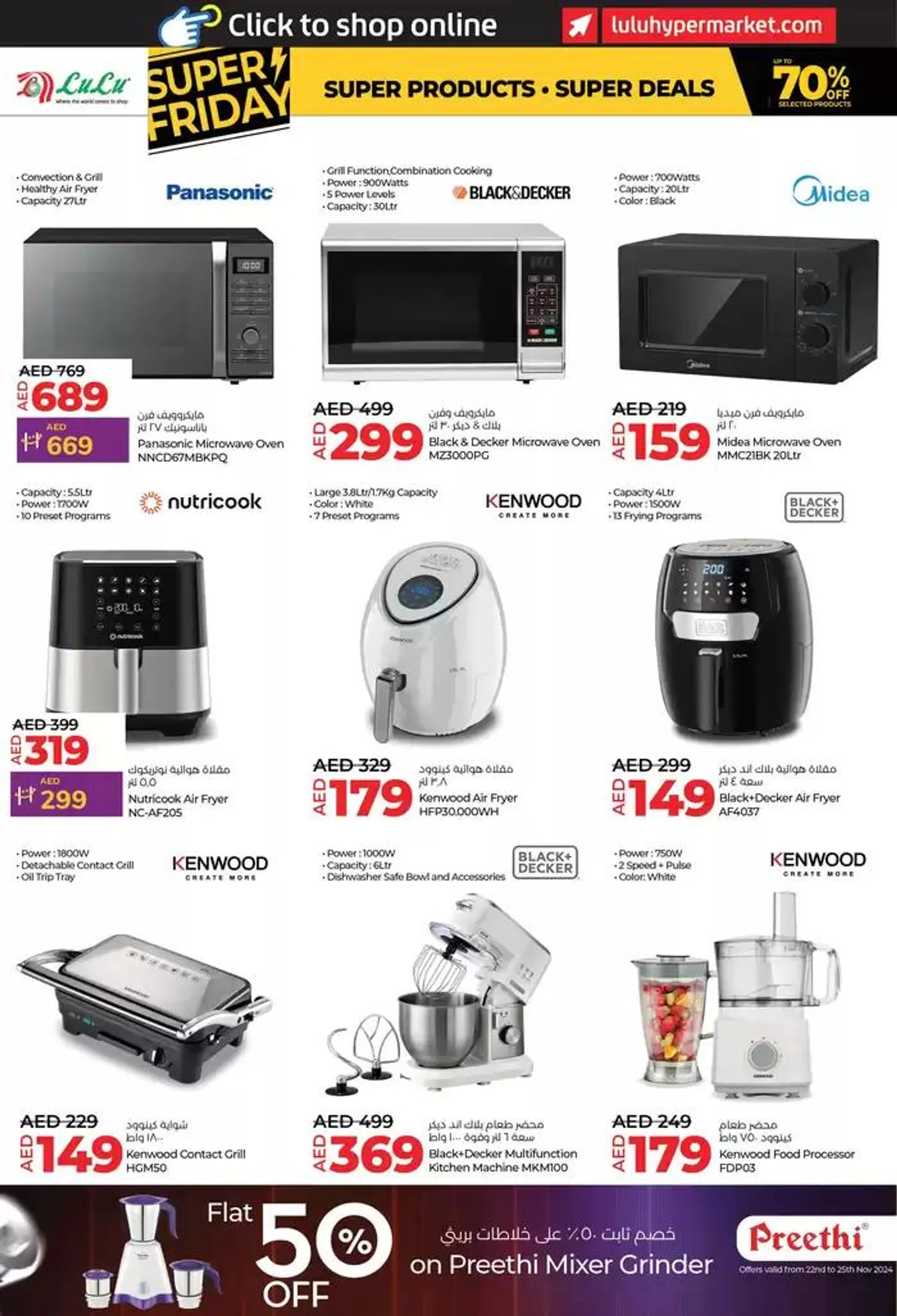 Super Friday from 22 November to 6 December 2024 - Offers page 18