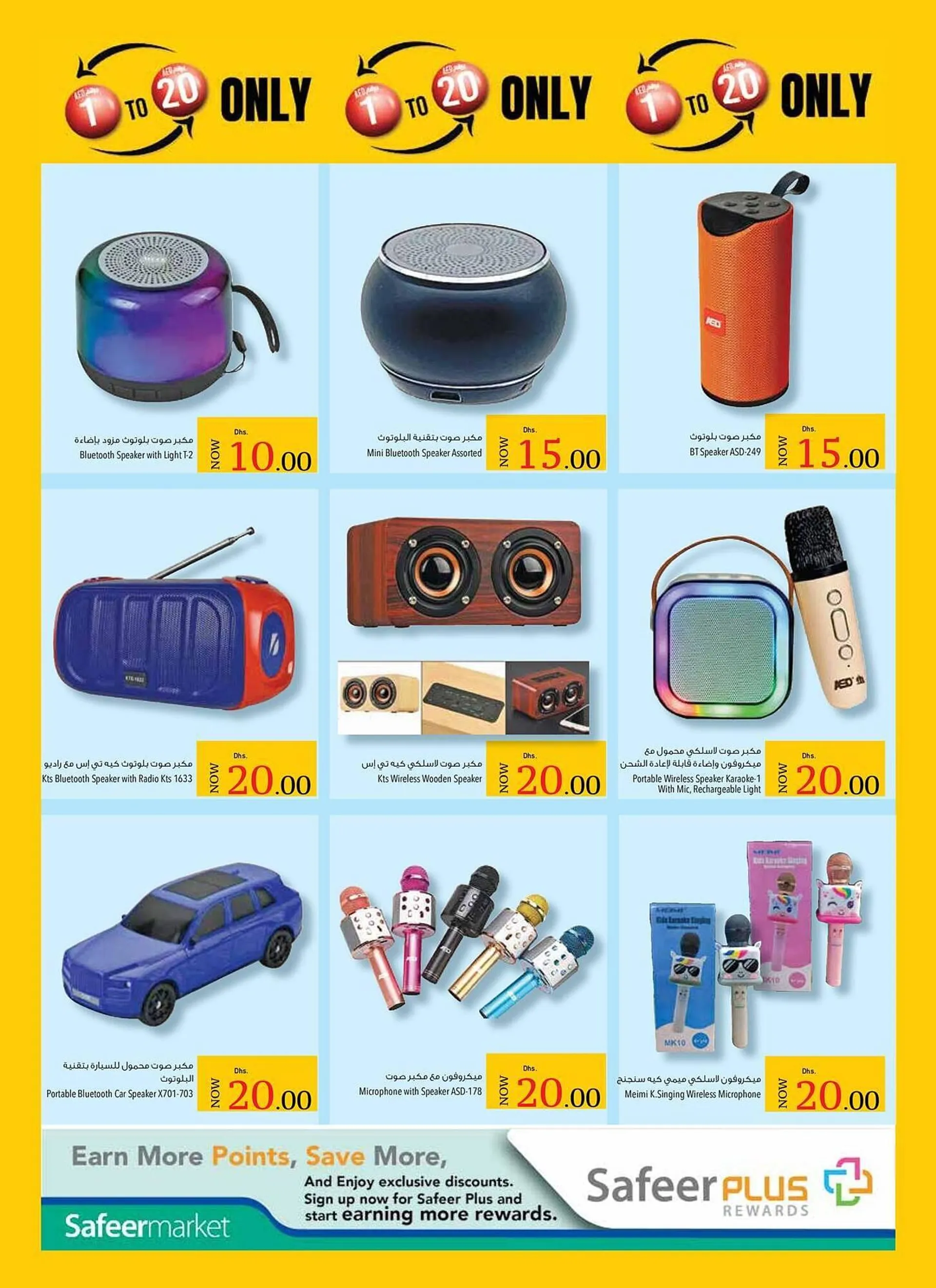 Safeer Market catalogue from 24 October to 7 November 2024 - Offers page 12