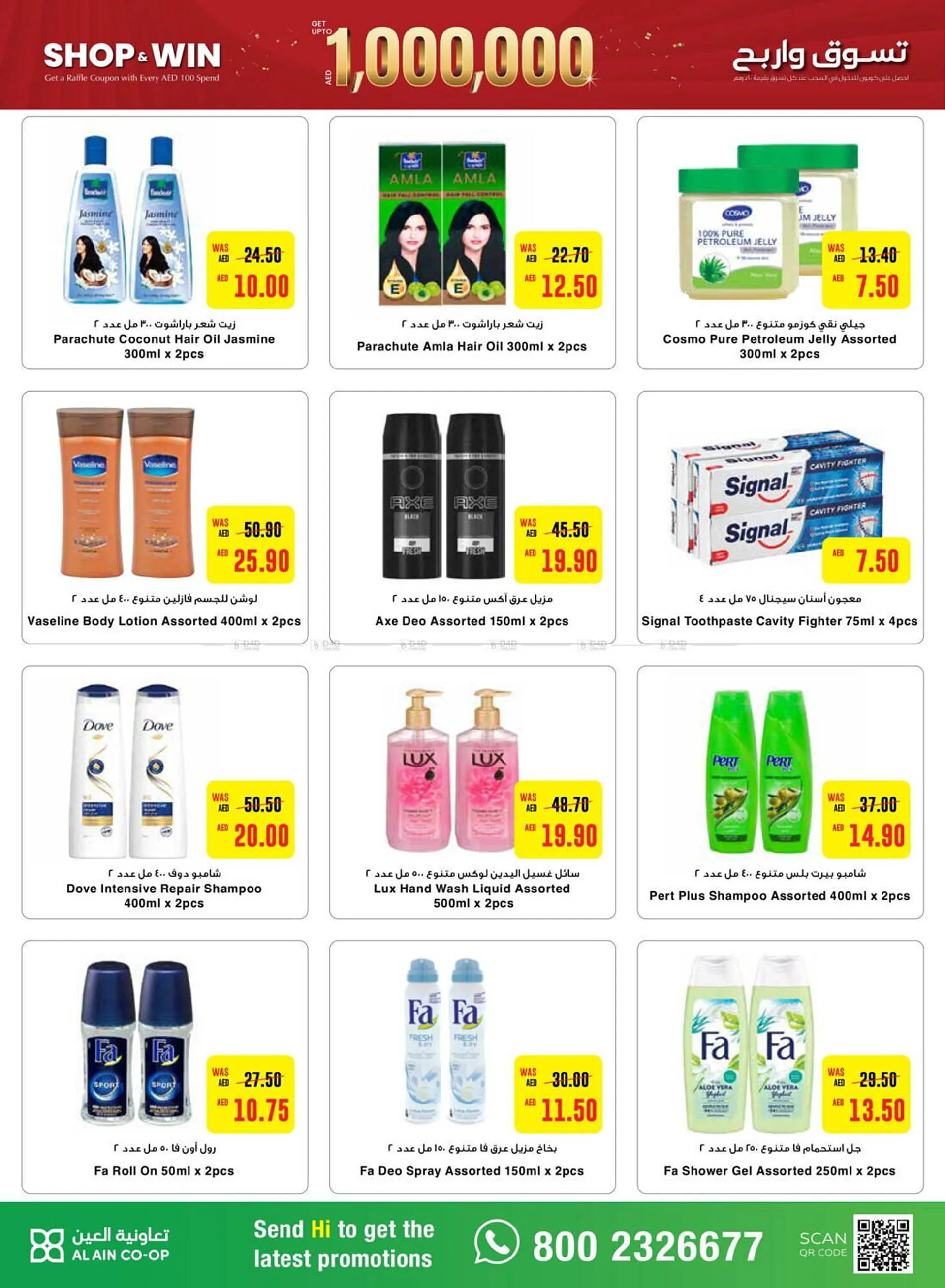 Al Ain Co-op catalogue from 17 October to 23 October 2024 - Offers page 15