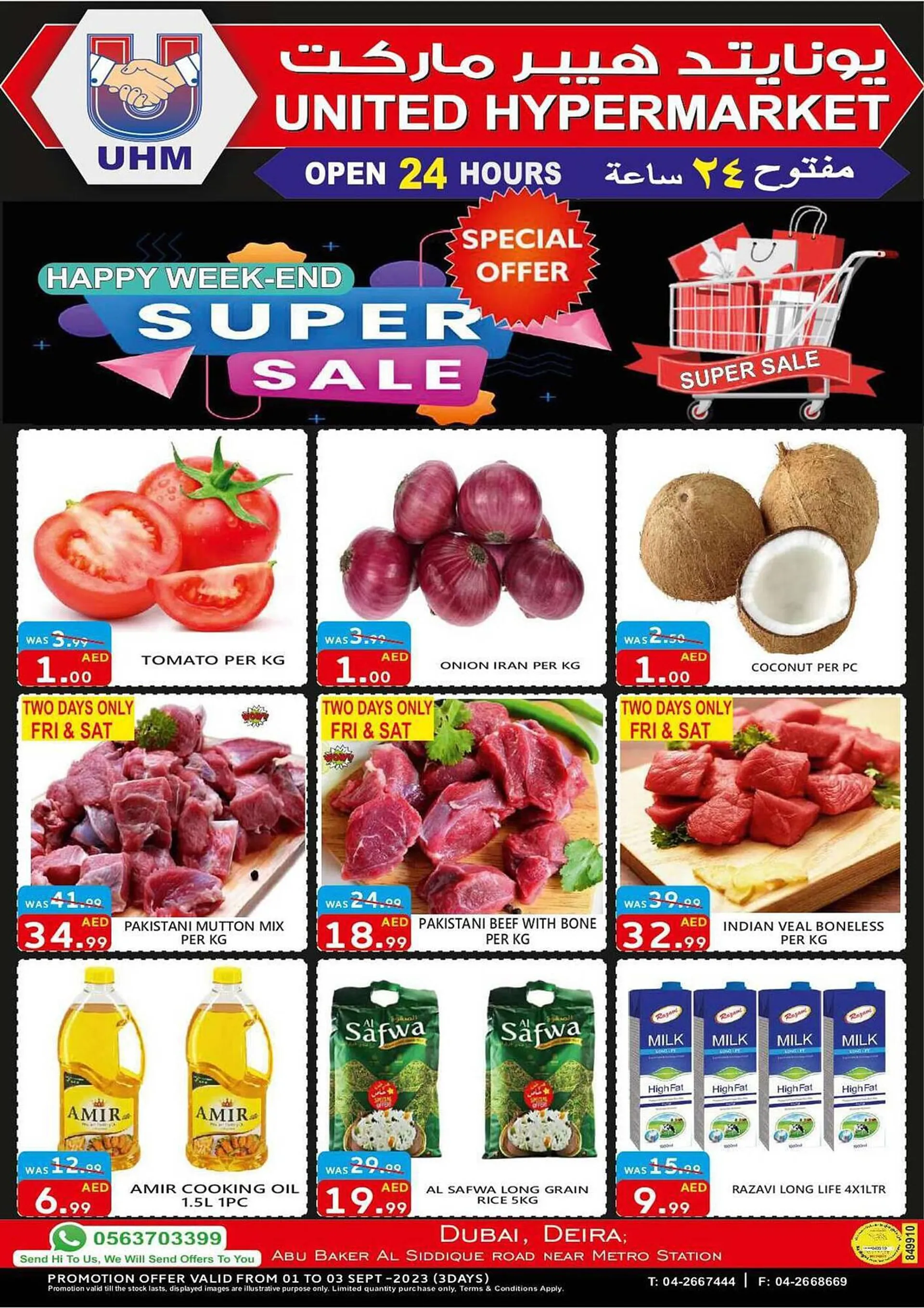 United Hypermarket catalogue from 1 September to 3 September 2023 - Offers page 1