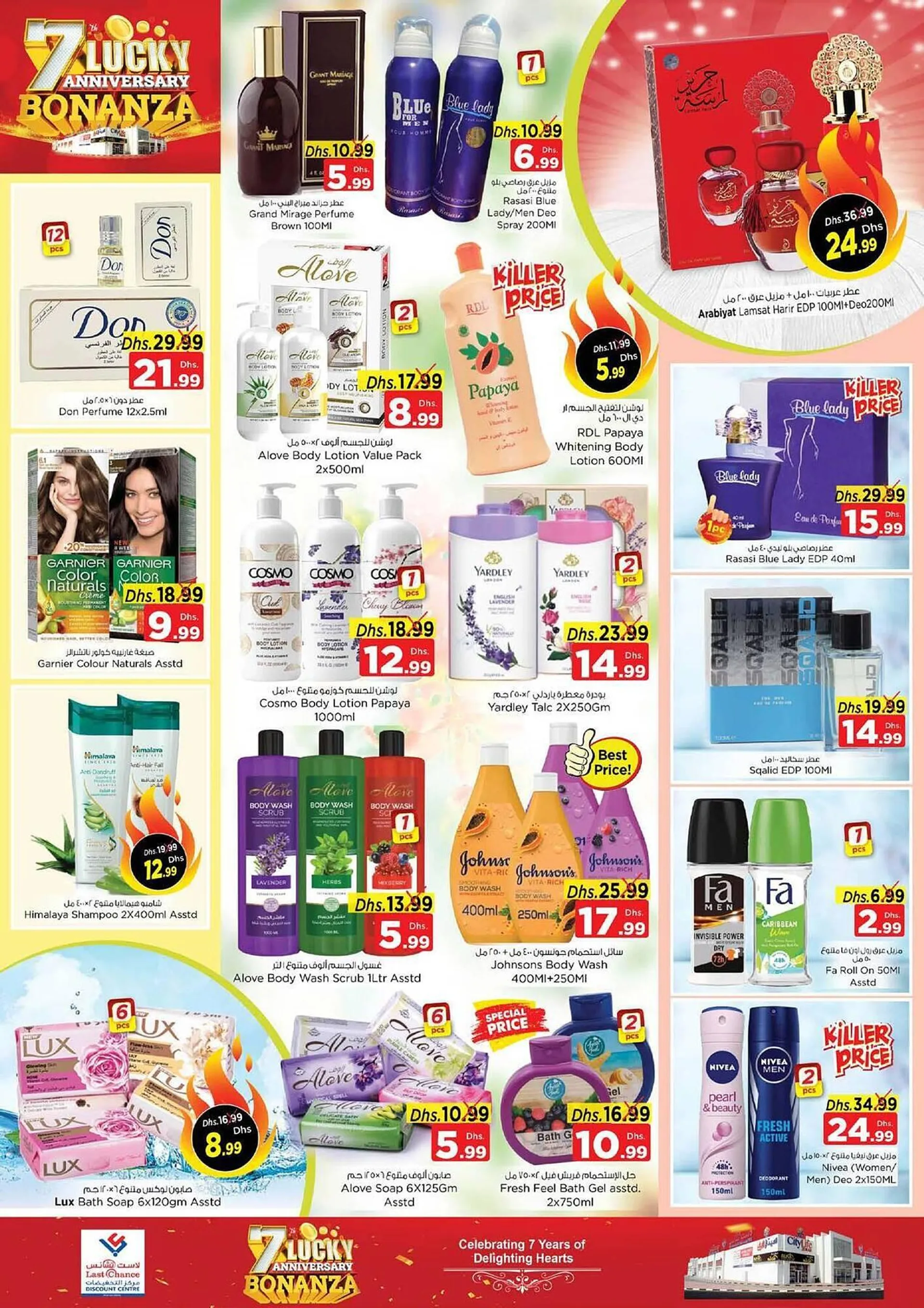 Last Chance catalogue from 20 December to 22 December 2024 - Offers page 10