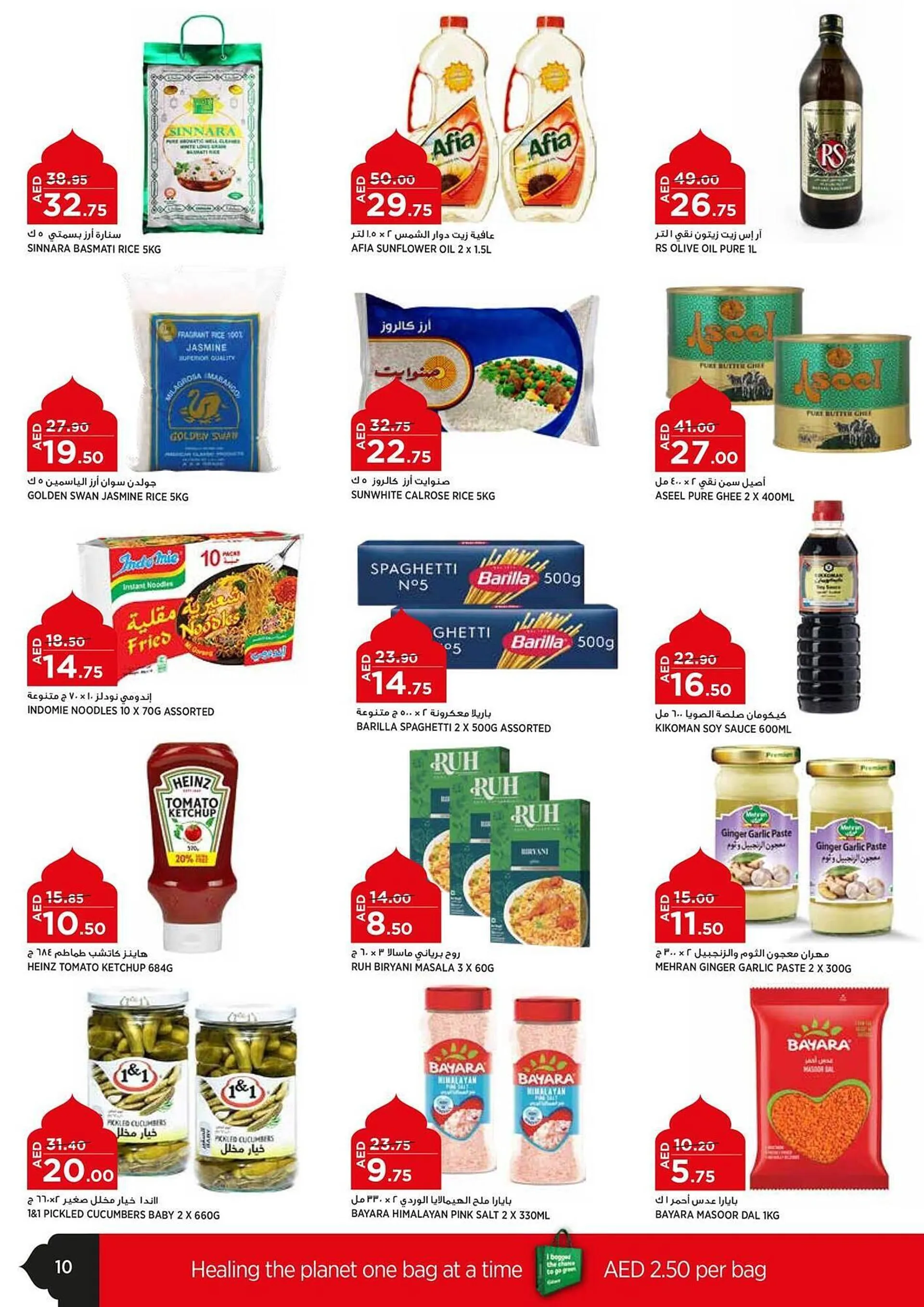 Géant catalogue from 5 June to 18 June 2024 - Offers page 10