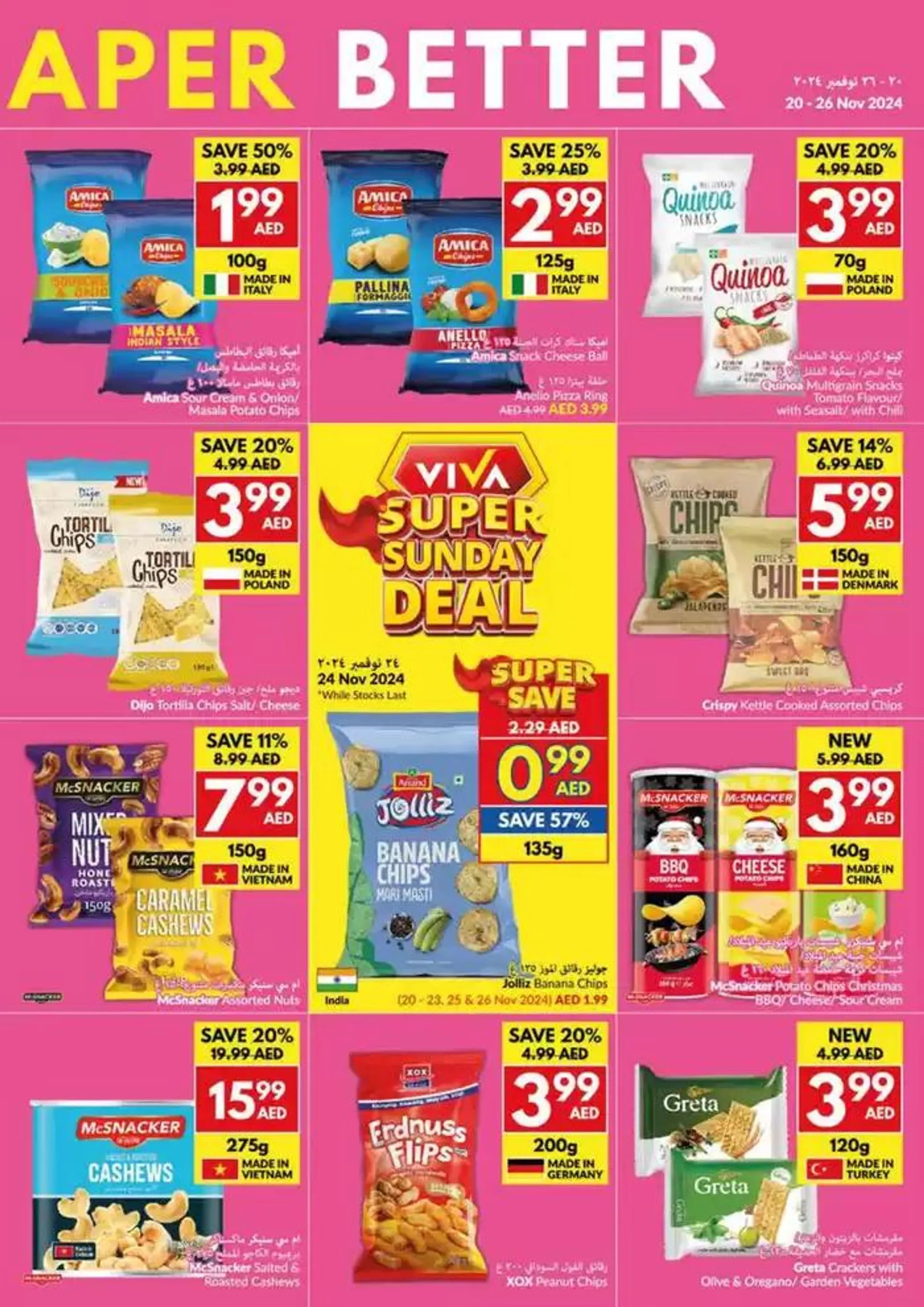 Viva promotion from 20 November to 4 December 2024 - Offers page 7