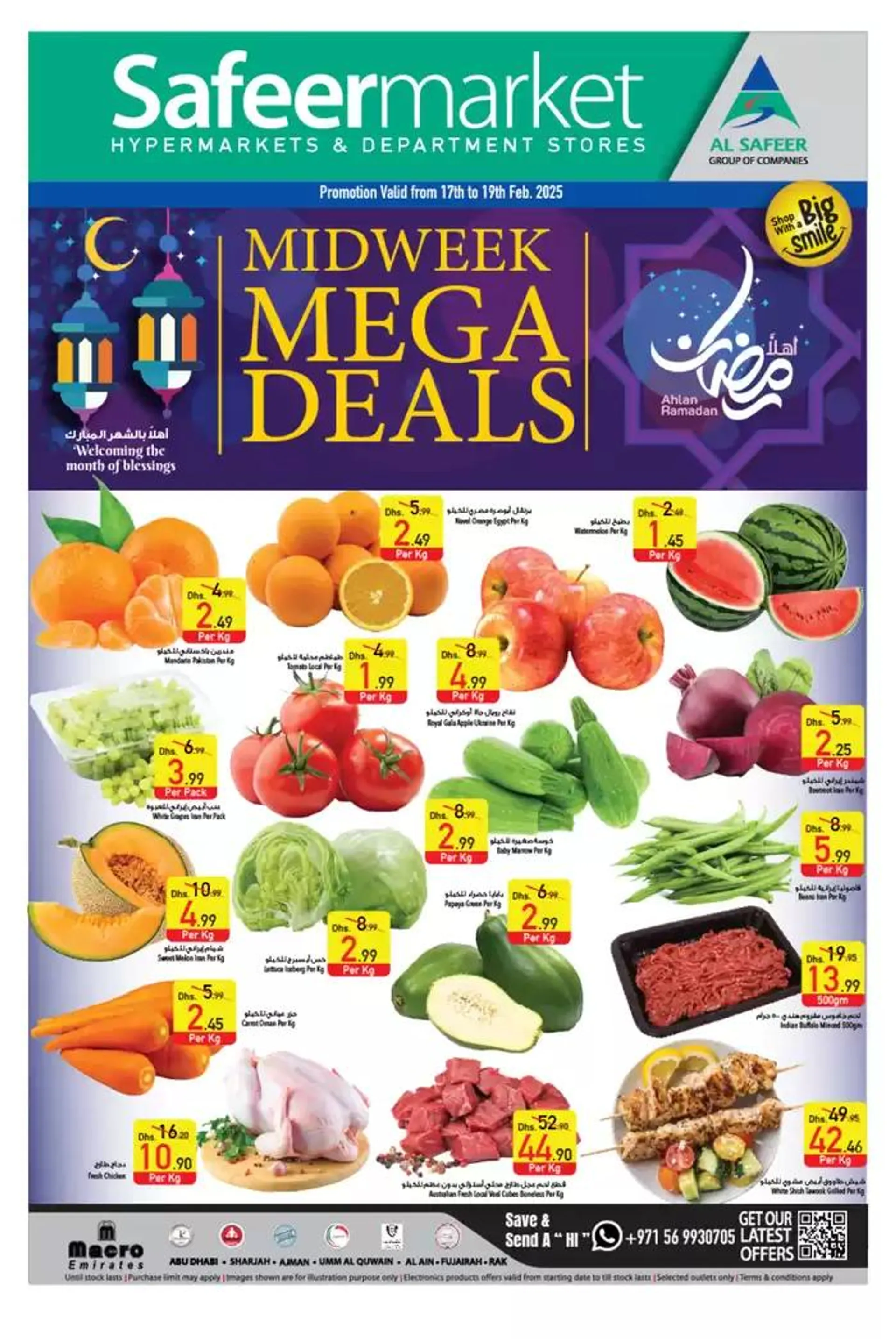 Midweek Mega Deals! - 1