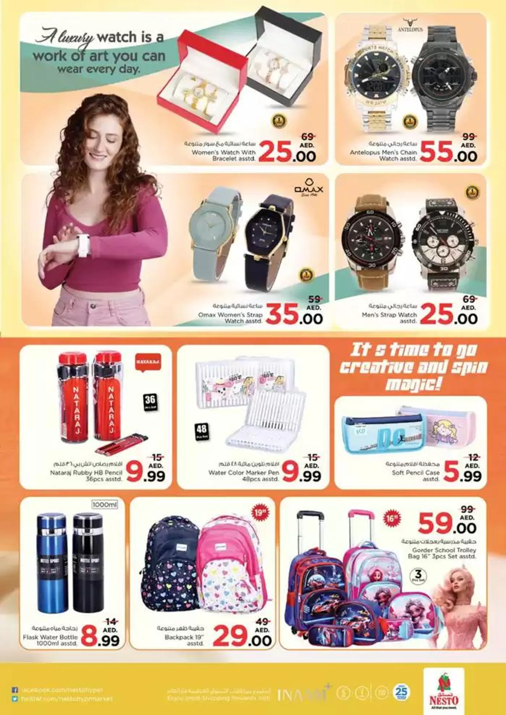 NESTO YEAR PLUS BONANZA from 9 January to 13 January 2025 - Offers page 31