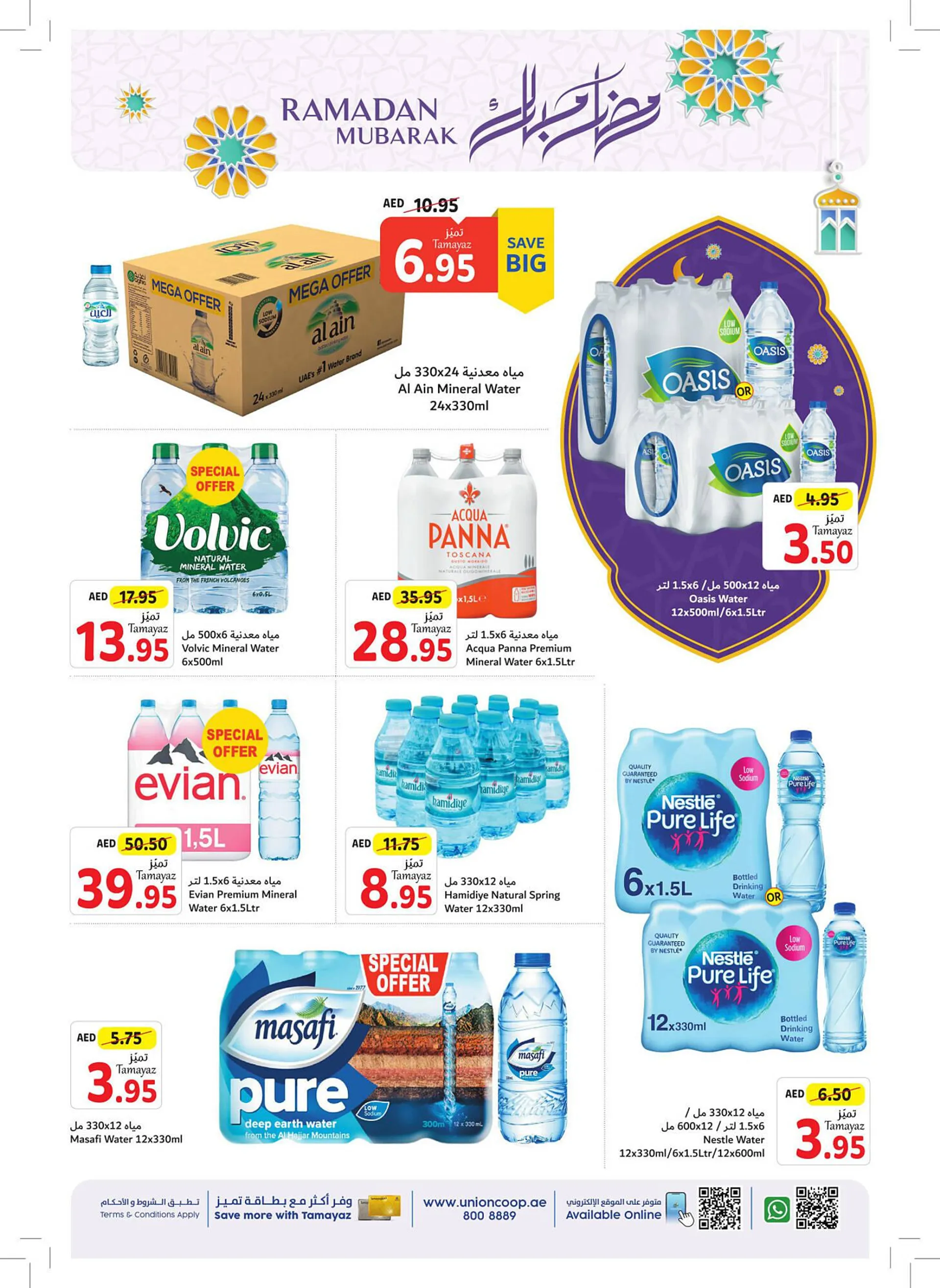 Union Coop catalogue from 6 March to 13 March 2024 - Offers page 15