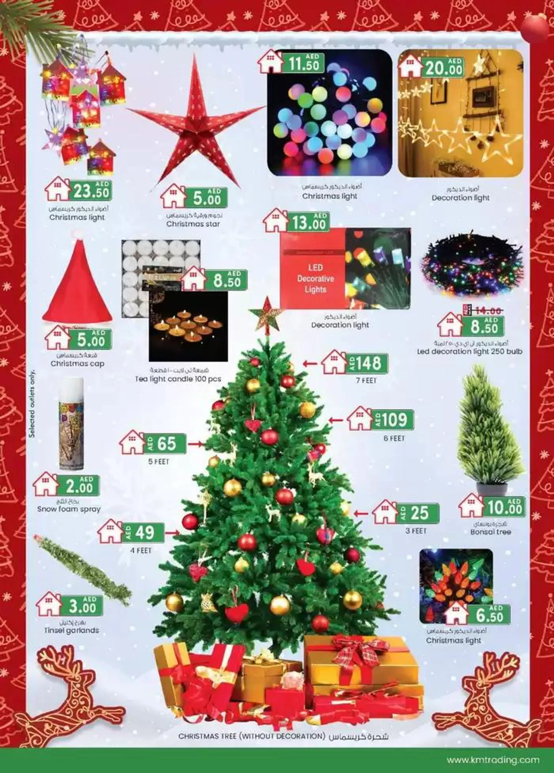 UAE National Day Deals - Sharjah & Ajman from 28 November to 12 December 2024 - Offers page 27