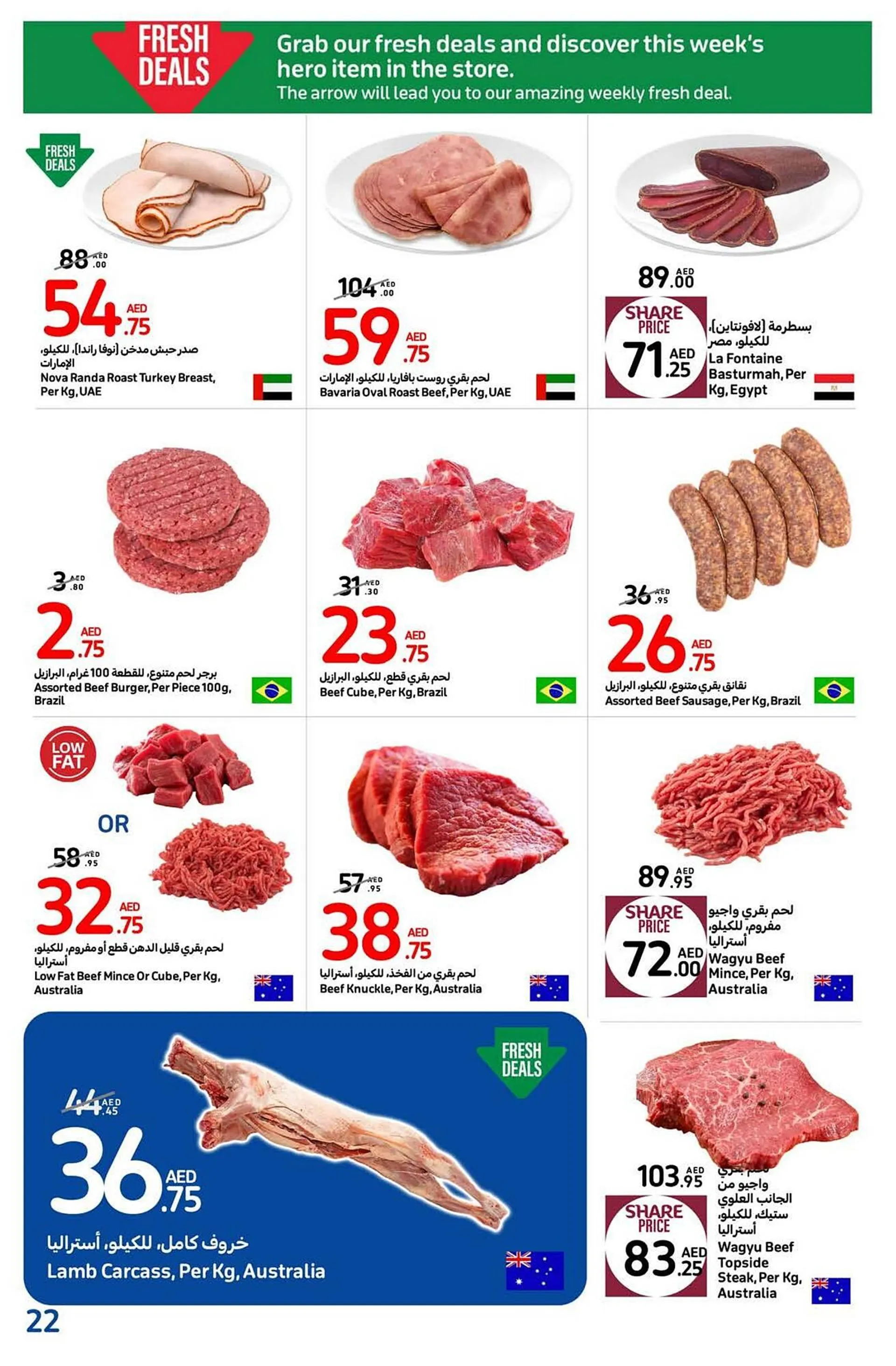 Carrefour catalogue from 26 September to 6 October 2024 - Offers page 22