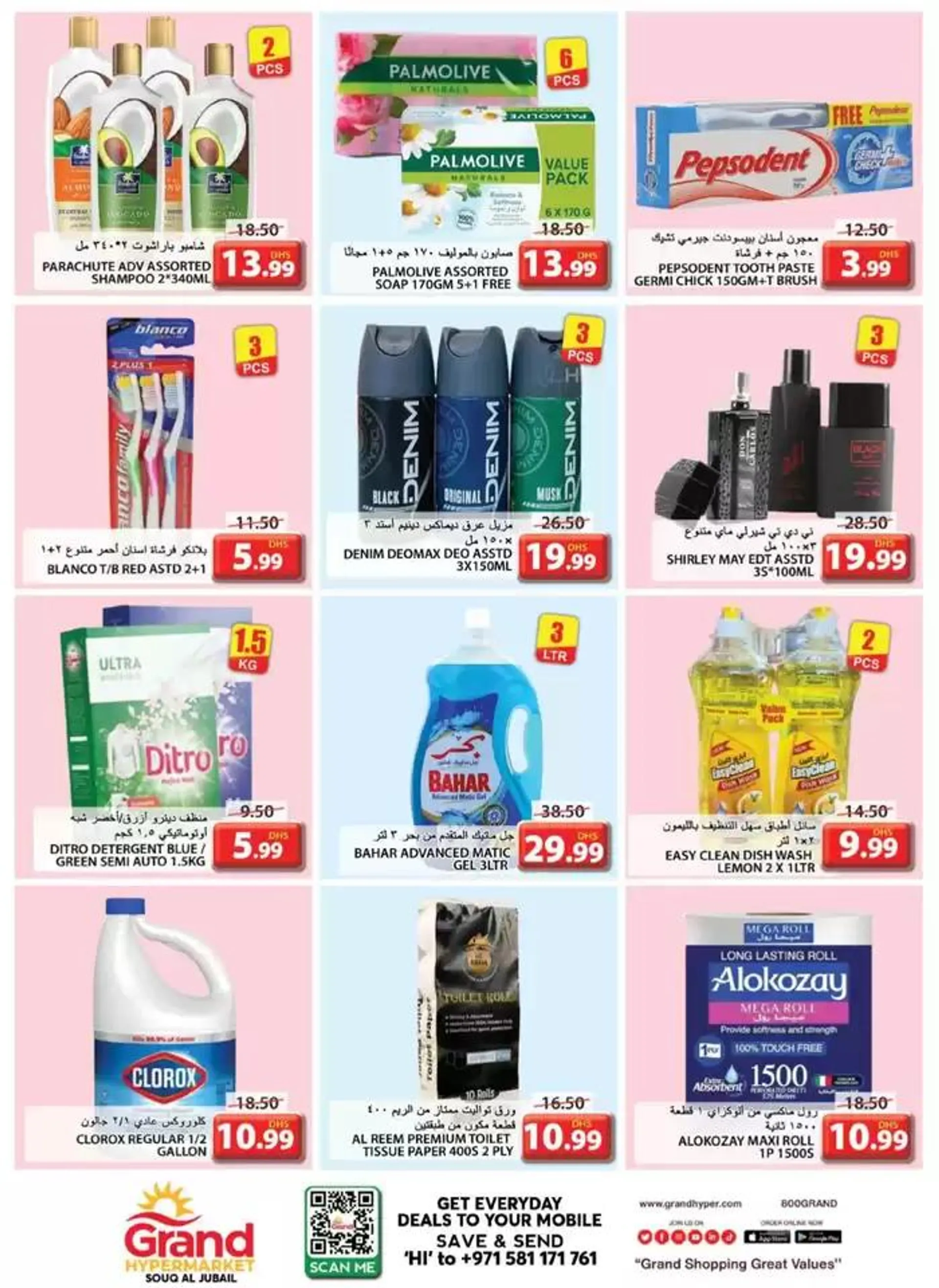 Exclusive deals and bargains from 31 December to 7 January 2025 - Offers page 5