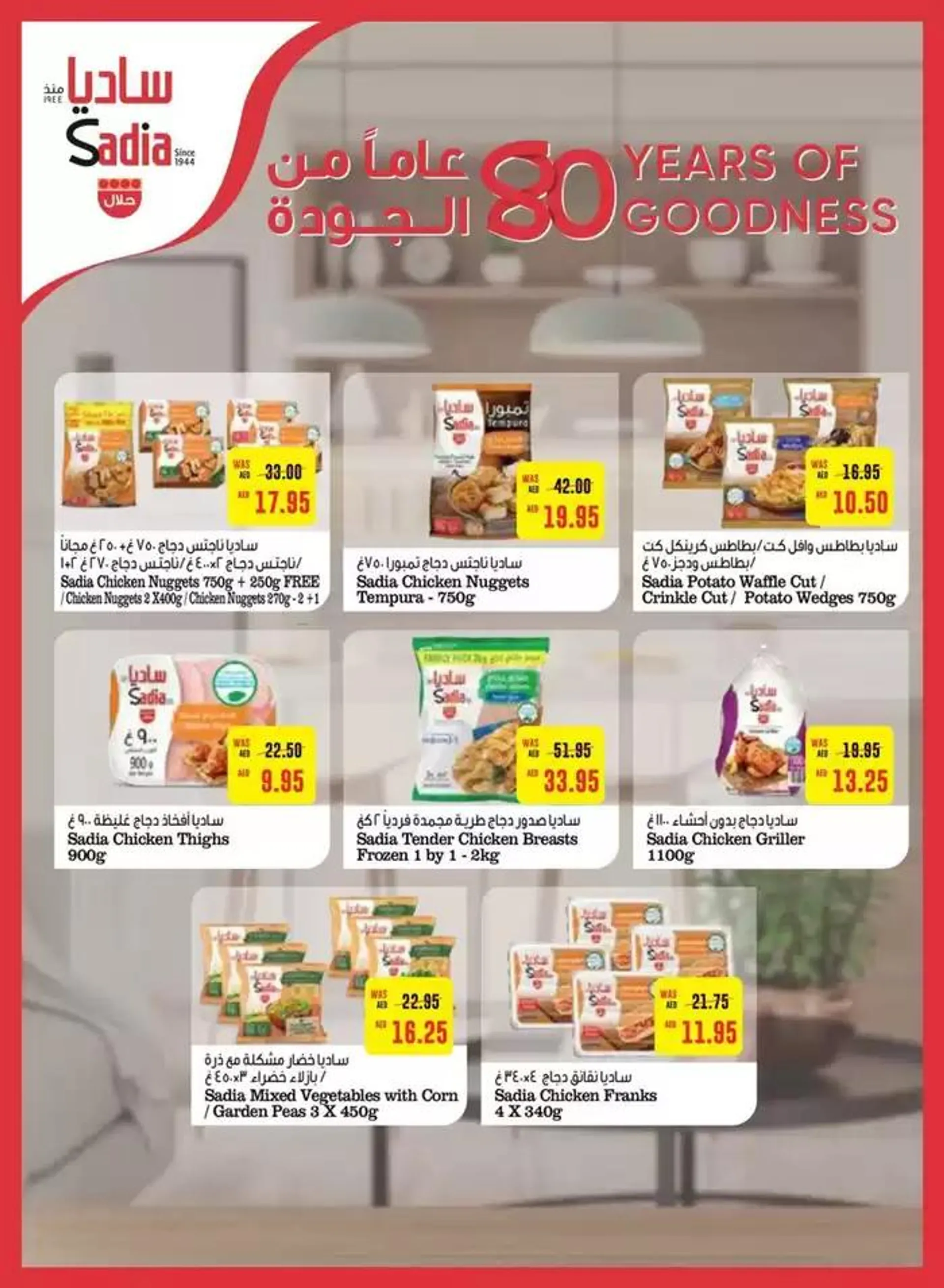 Offers for bargain hunters from 18 October to 1 November 2024 - Offers page 24