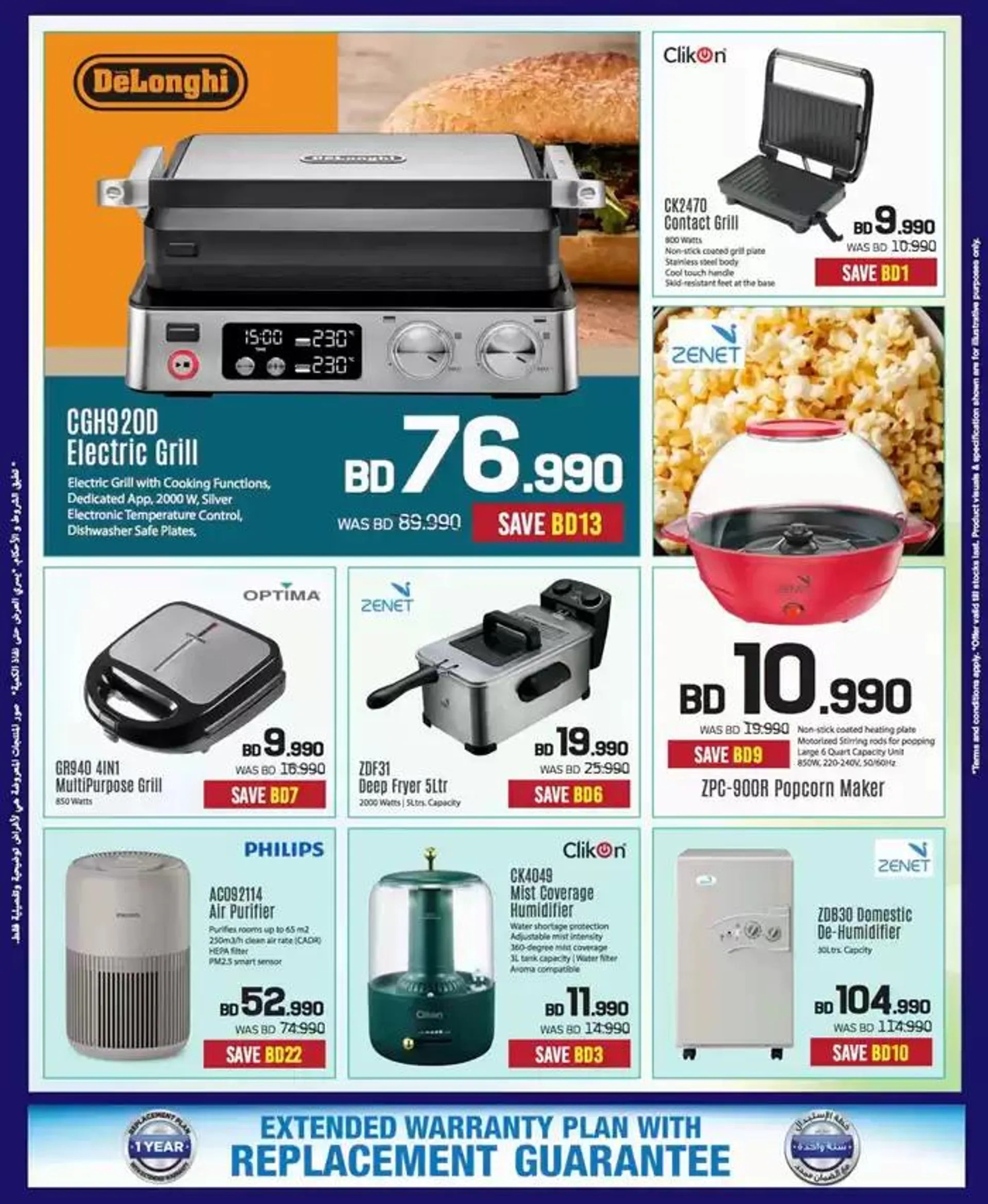 Top offers for thrifty shoppers from 24 January to 7 February 2025 - Offers page 78