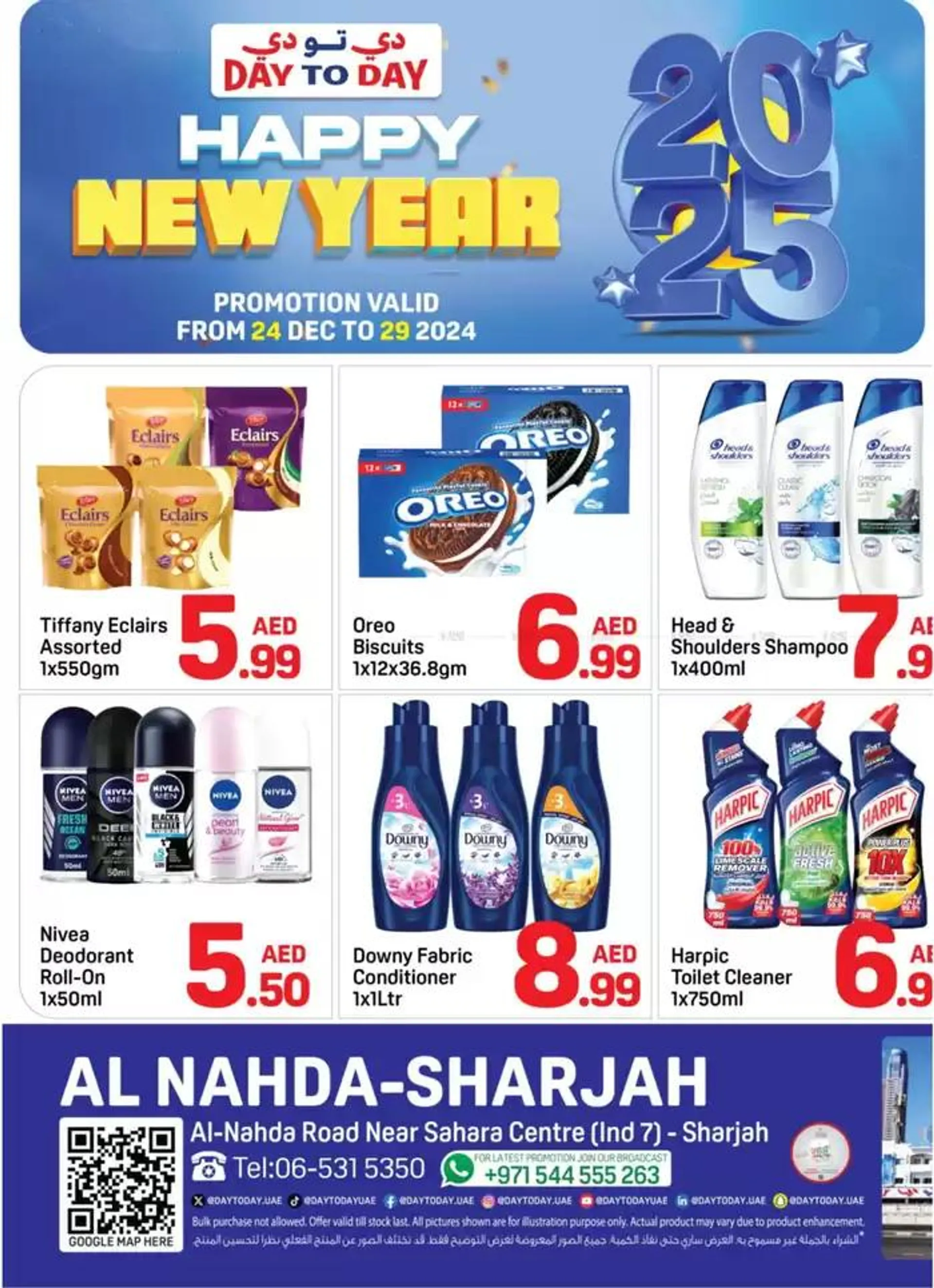 Happy New Year - Al Nahda, Sharjah - 1