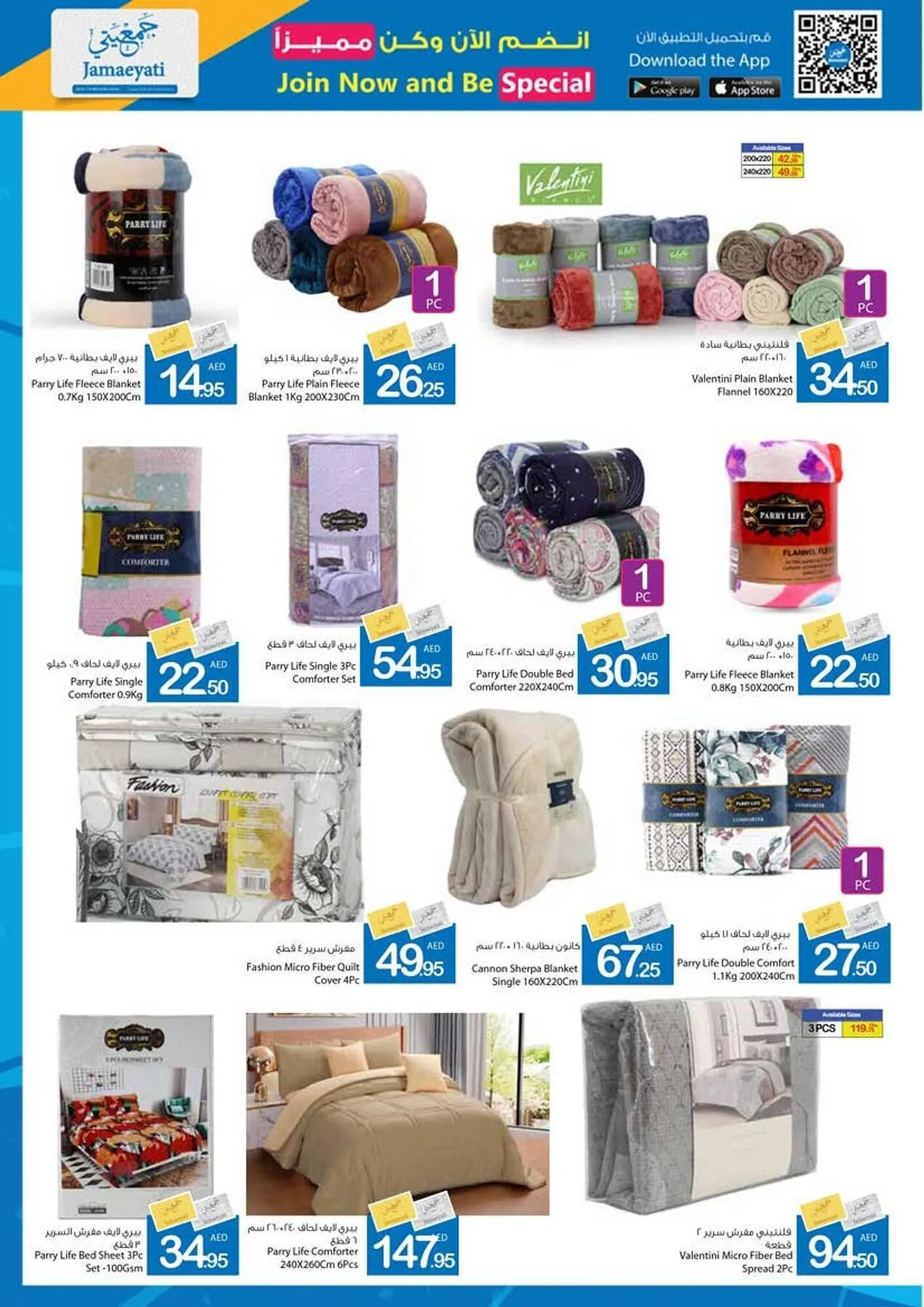 Ajman Market catalogue from 26 September to 6 October 2024 - Offers page 37