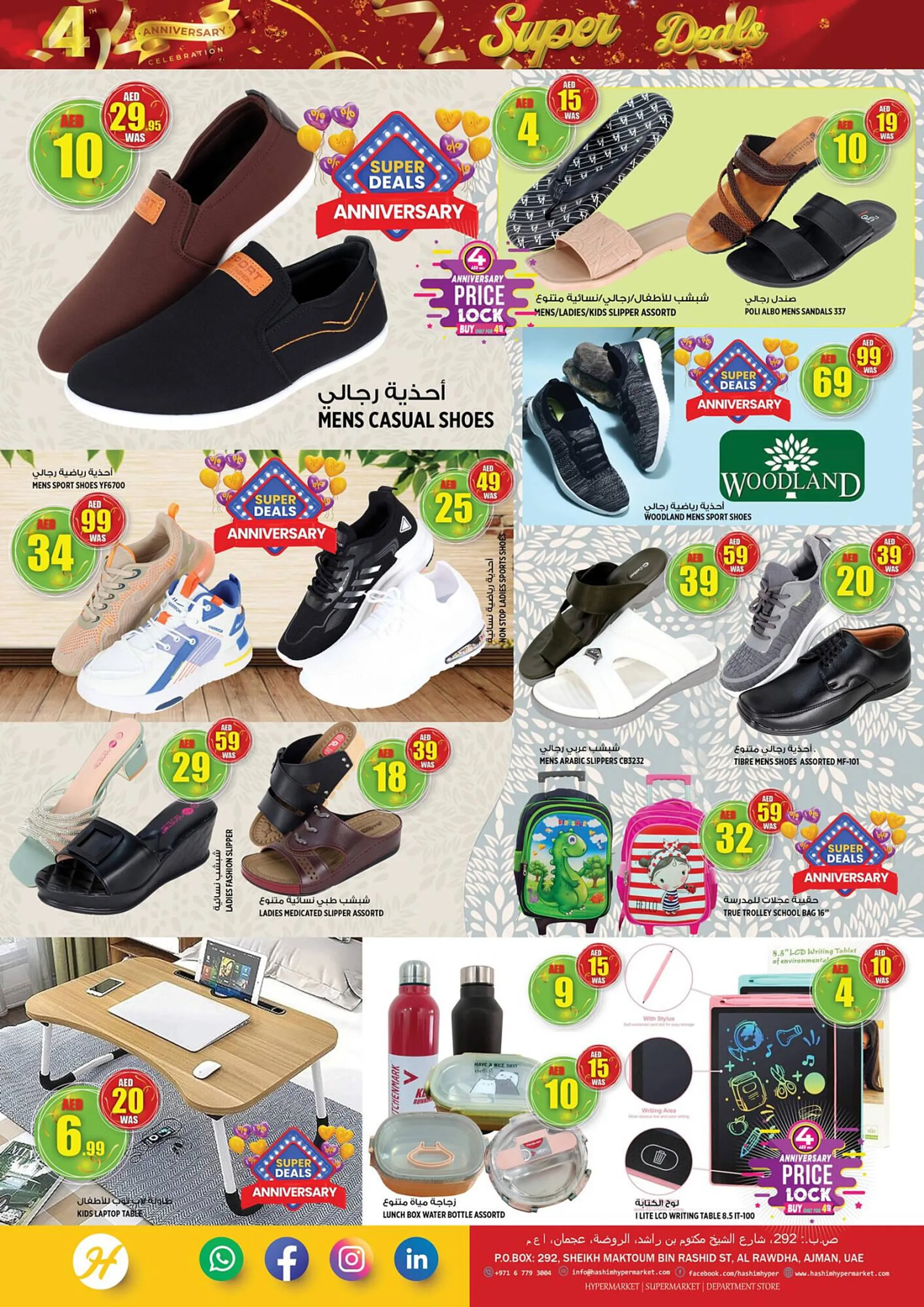 Hashim Hypermarket catalogue from 7 September to 10 September 2023 - Offers page 17
