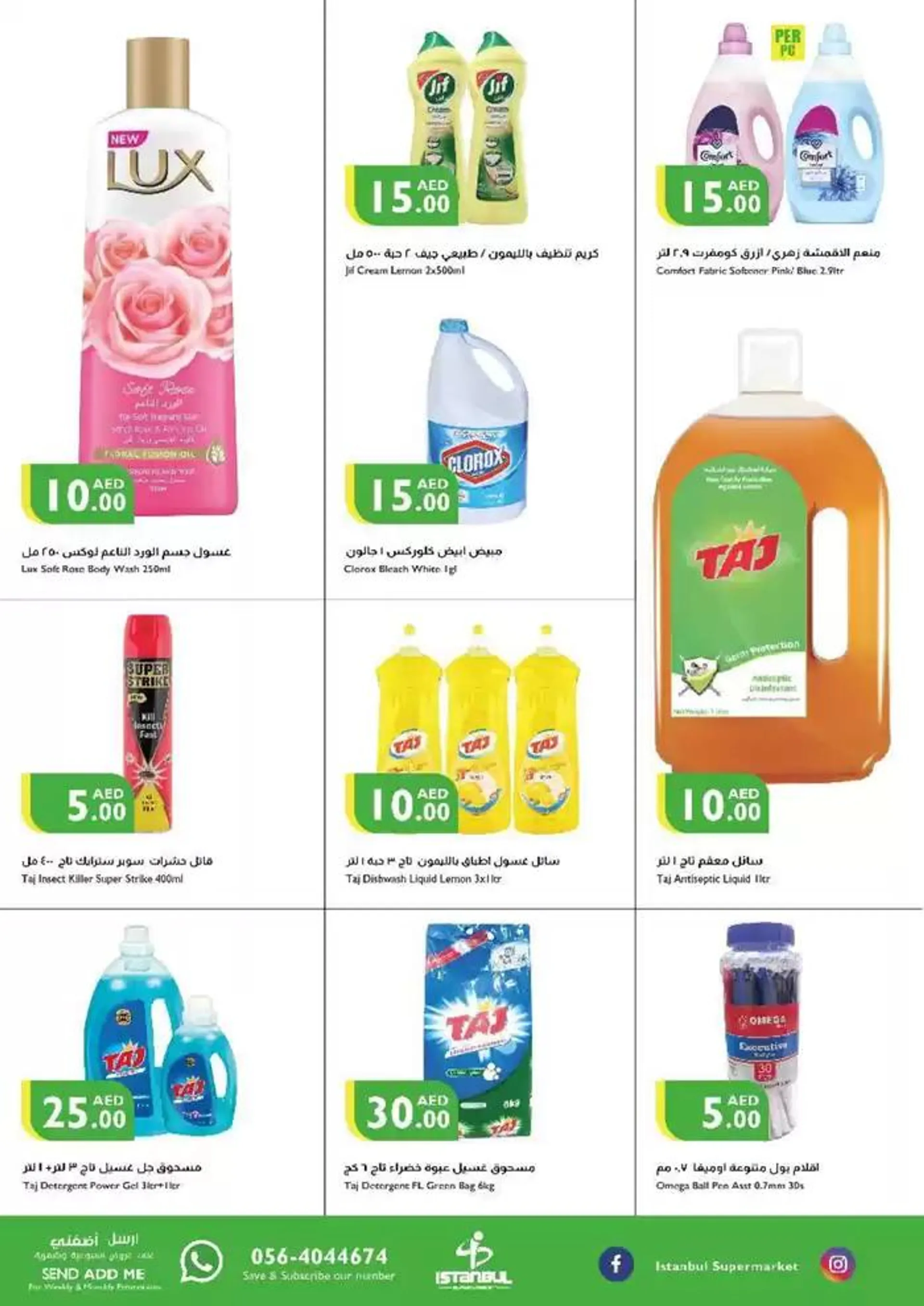 Great discounts on selected products from 27 November to 11 December 2024 - Offers page 5