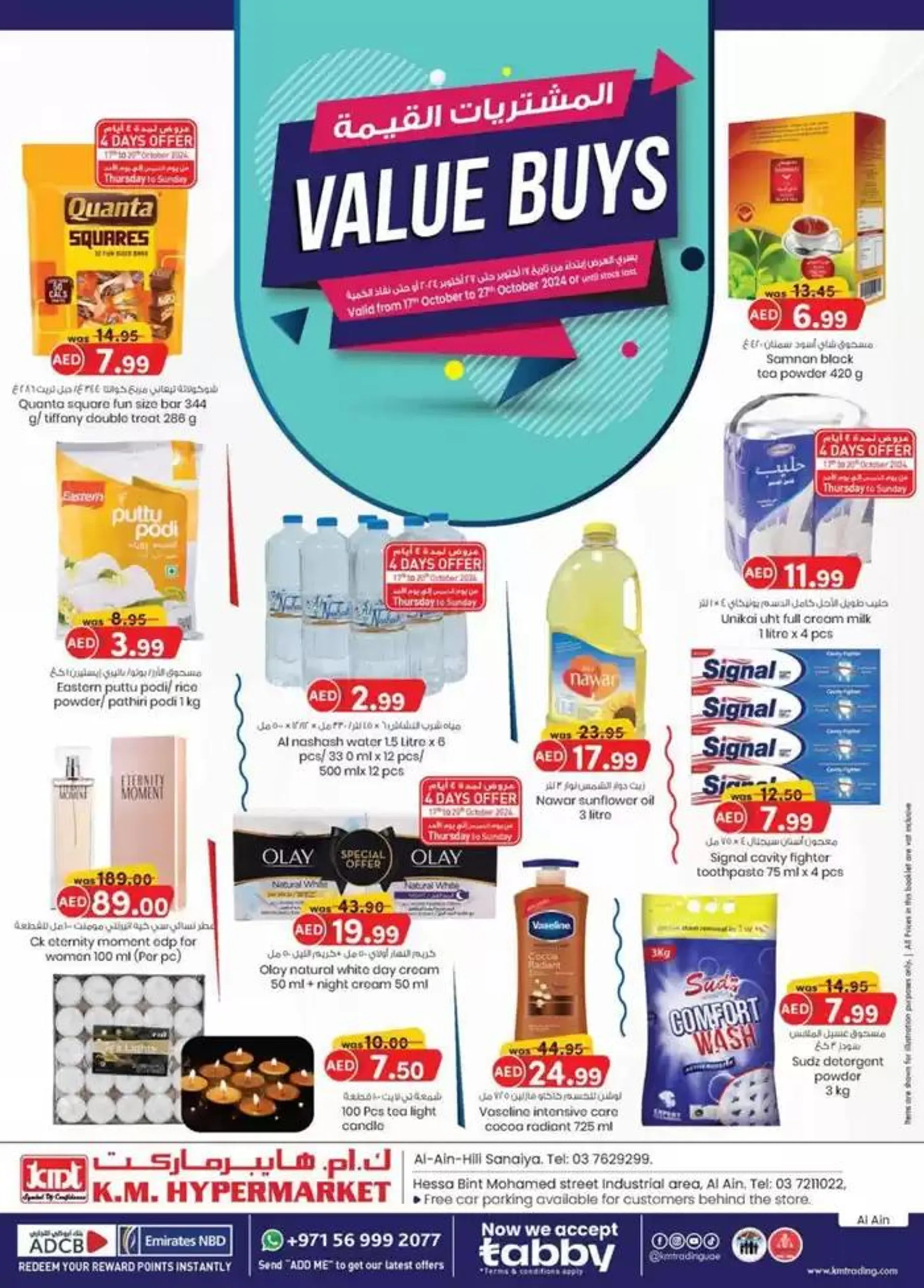 Value Buys - Al Ain from 26 October to 9 November 2024 - Offers page 1