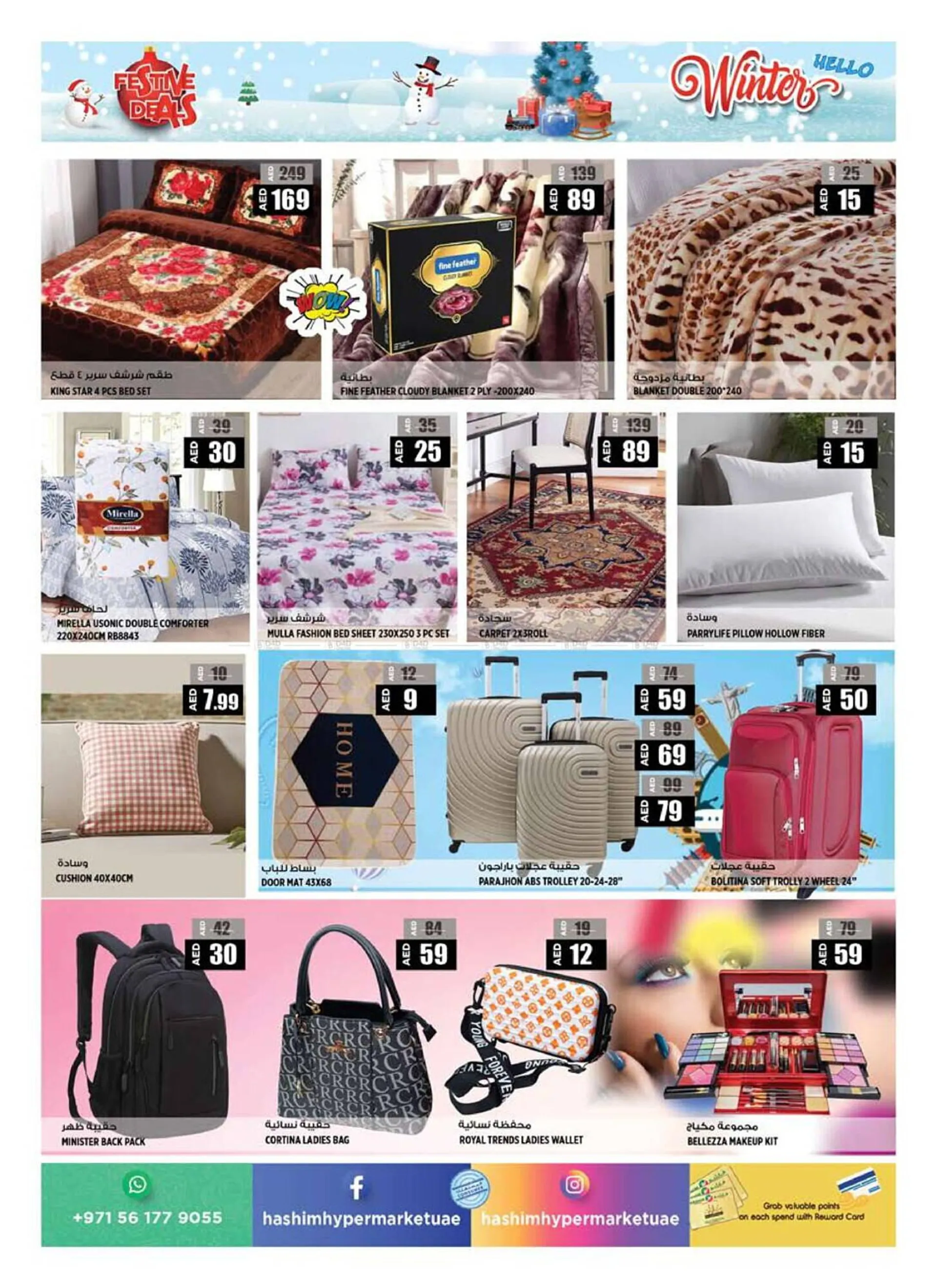 Hashim Hypermarket catalogue from 19 December to 23 December 2024 - Offers page 11