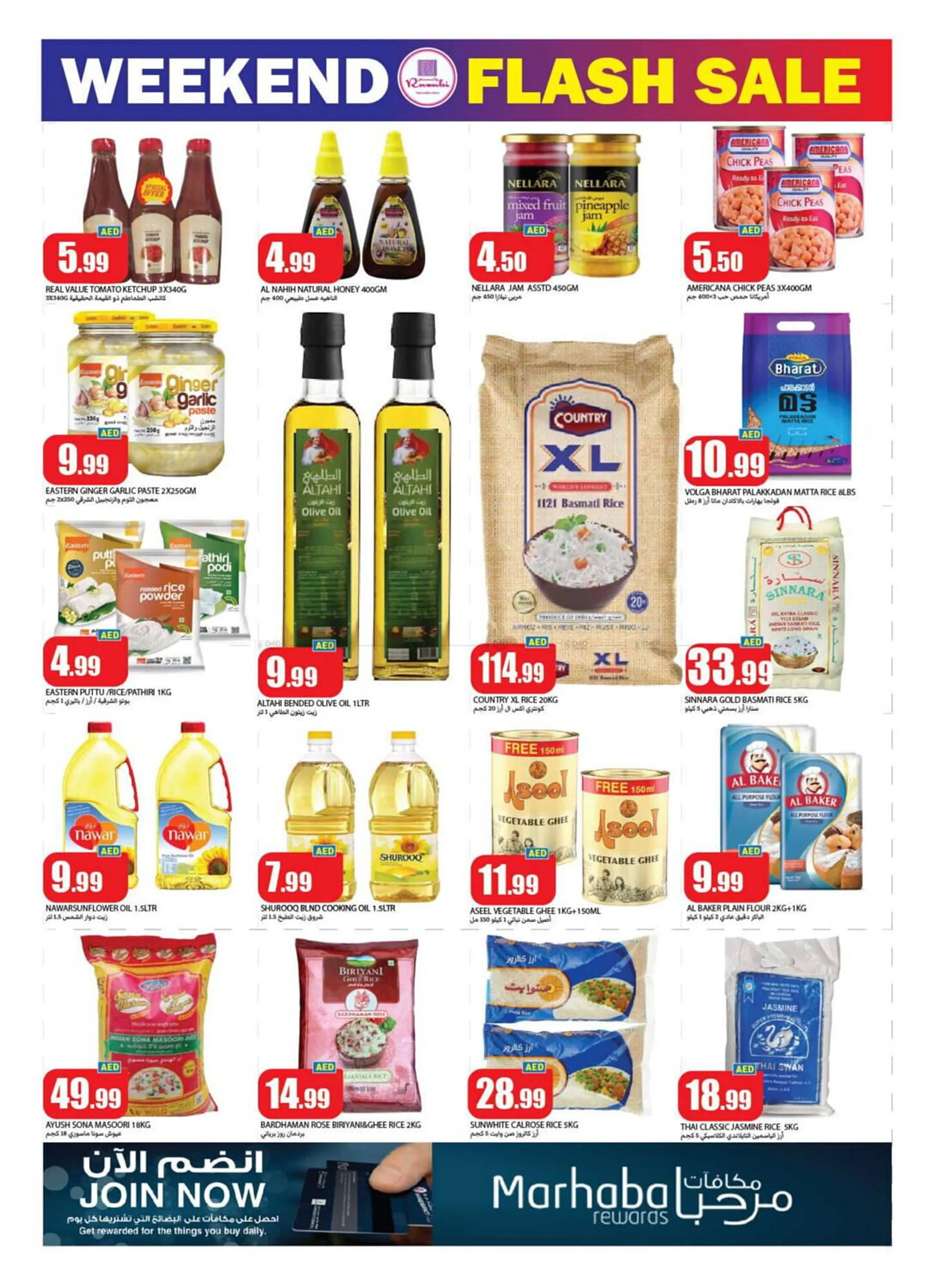 Rawabi Market catalogue from 12 December to 15 December 2024 - Offers page 3