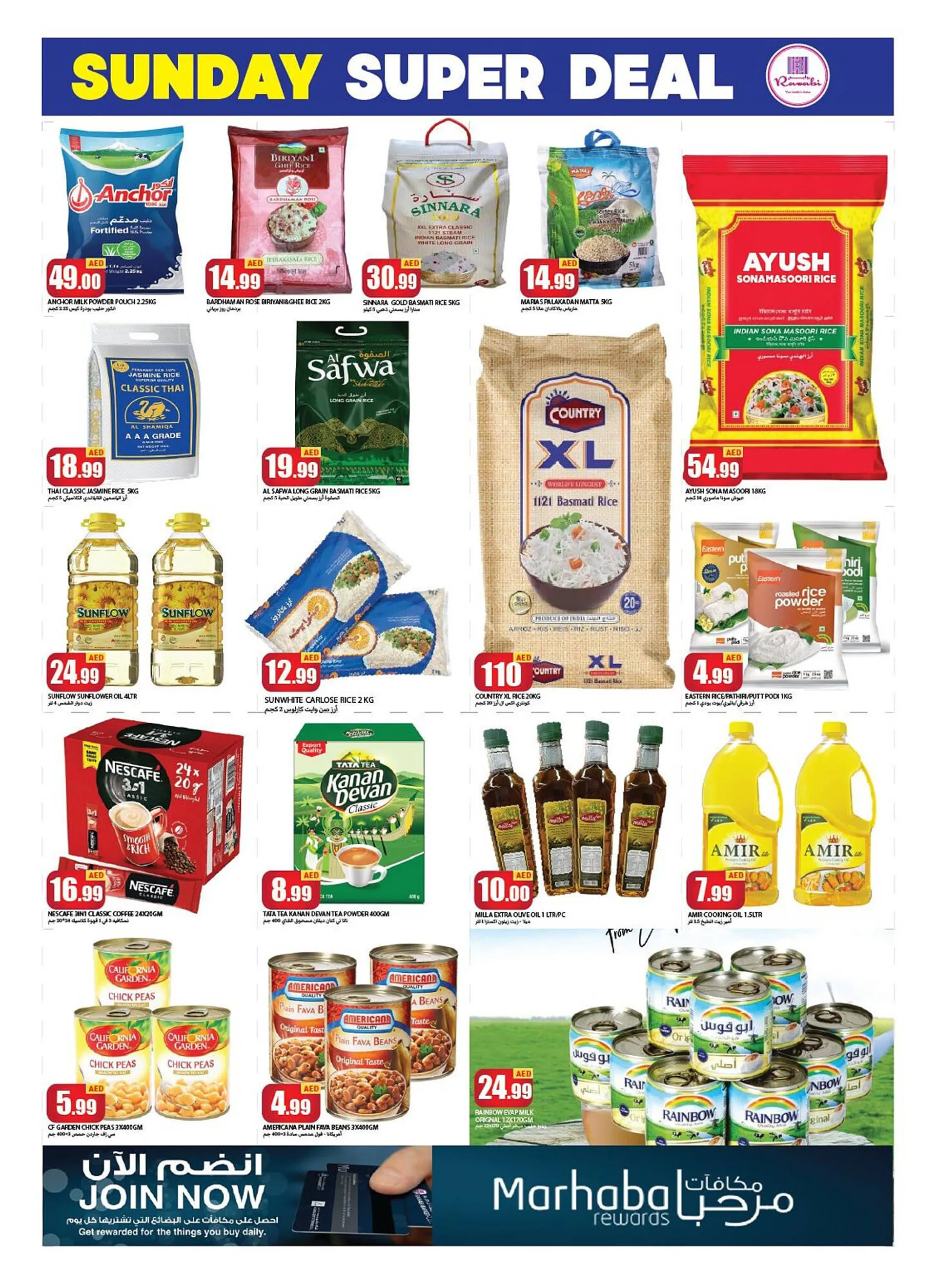 Rawabi Market catalogue from 29 December to 29 December 2024 - Offers page 4