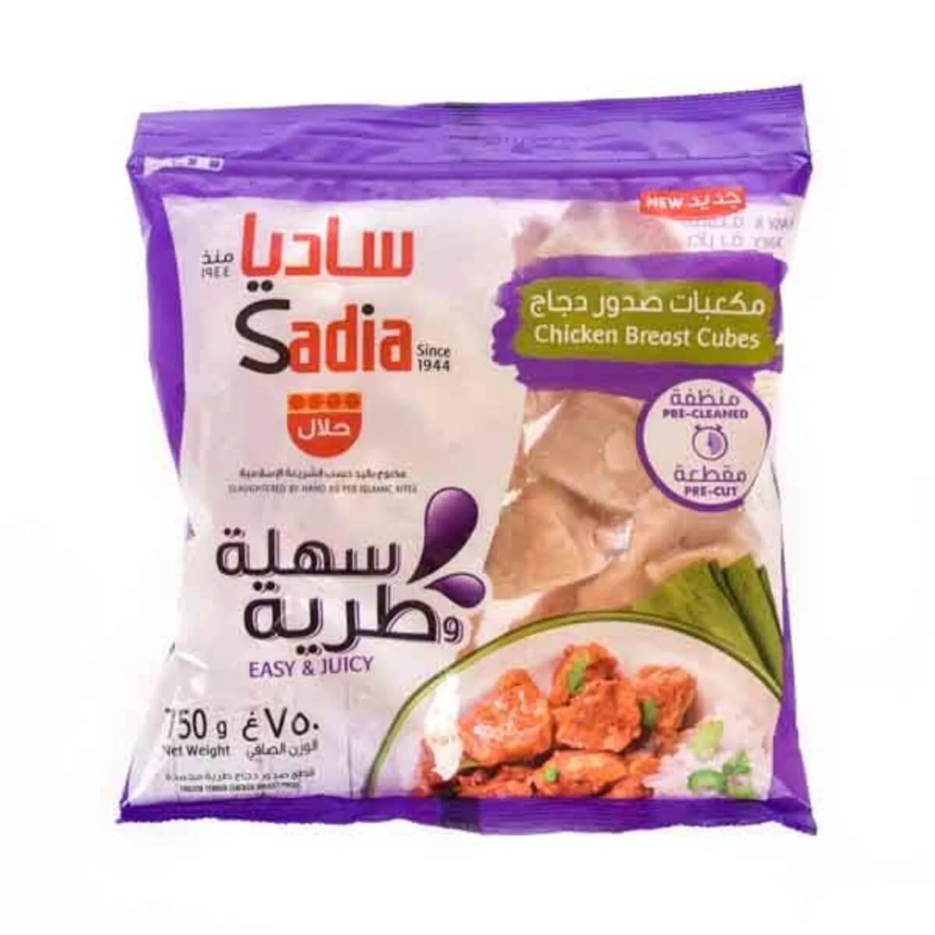 Chicken Breast Cubes Iqf 750g