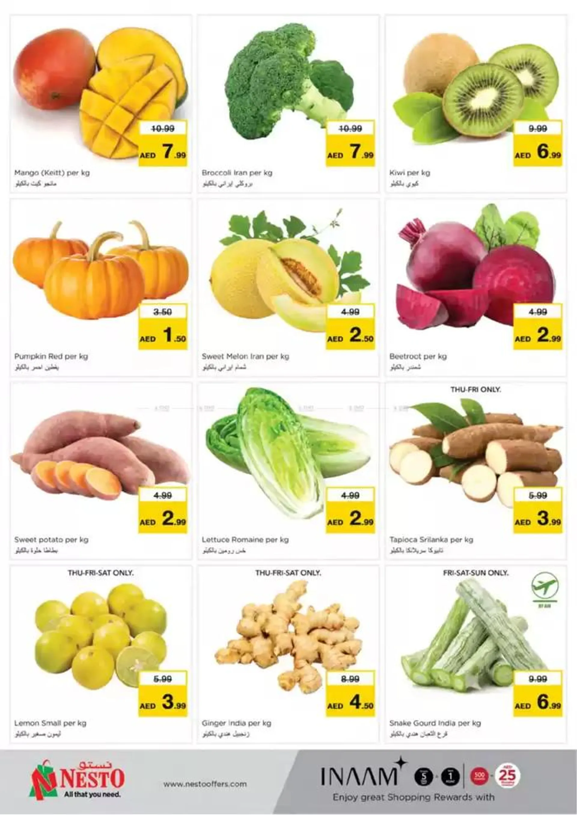 Weekend Grabs - Lamp Roundabout, Ras Al Khaimah from 28 November to 1 December 2024 - Offers page 13