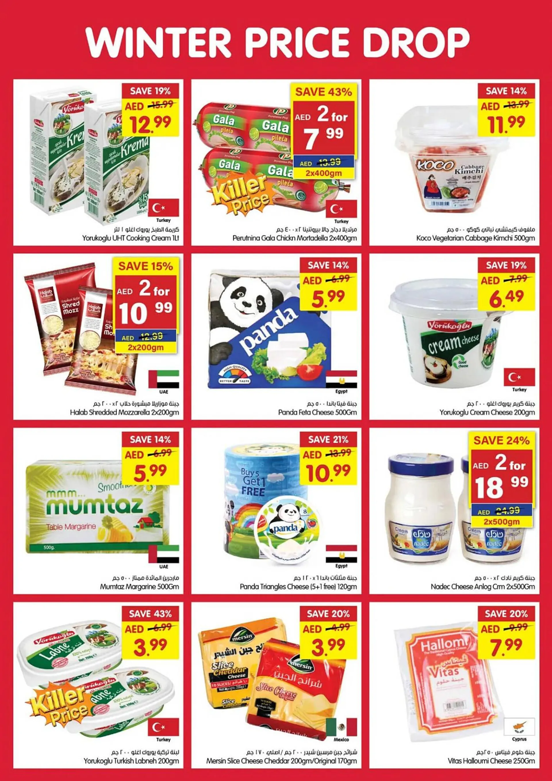 Gala Supermarket catalogue from 28 November to 1 December 2024 - Offers page 6