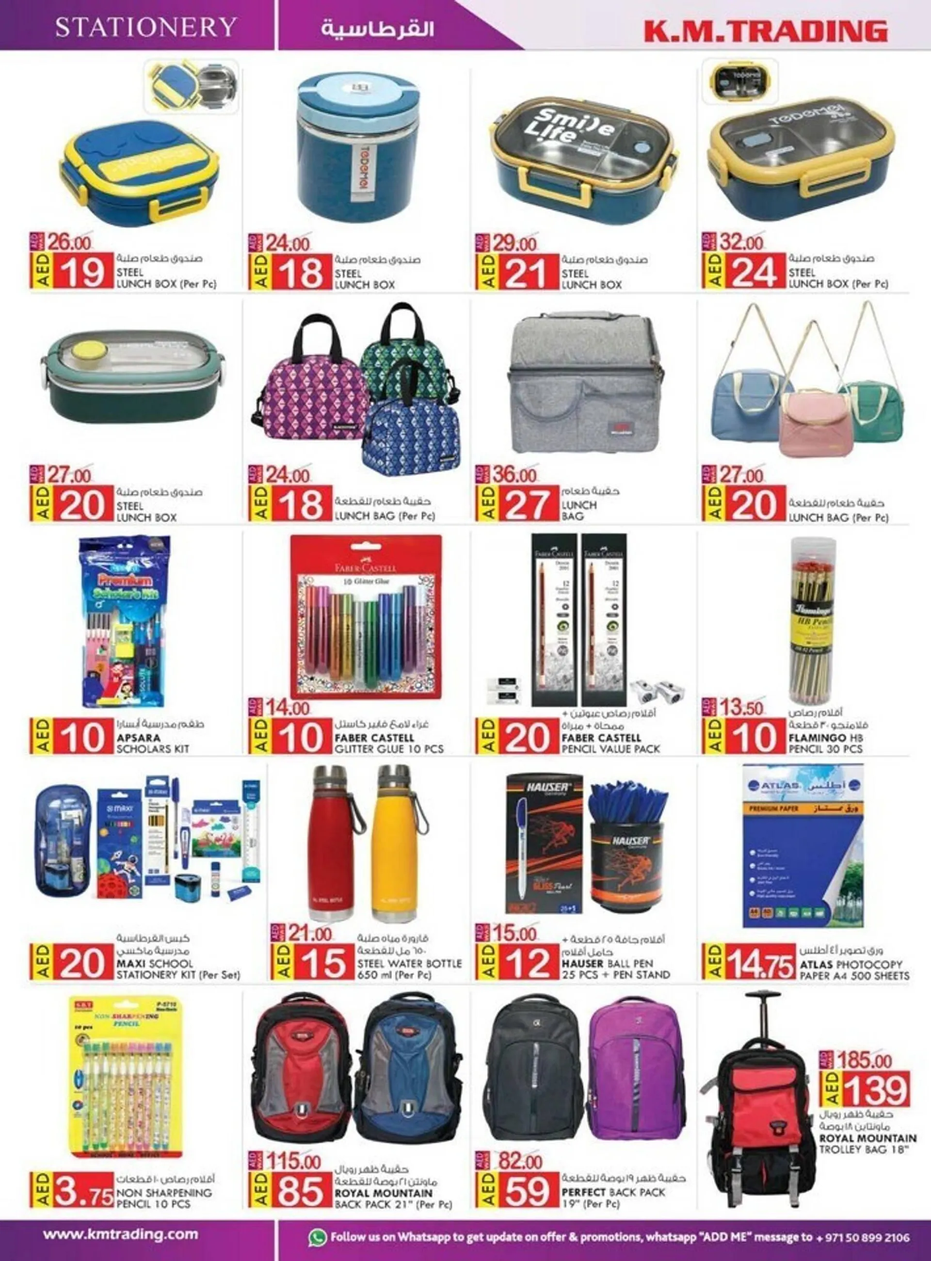 KM Trading catalogue from 14 September to 24 September 2023 - Offers page 20