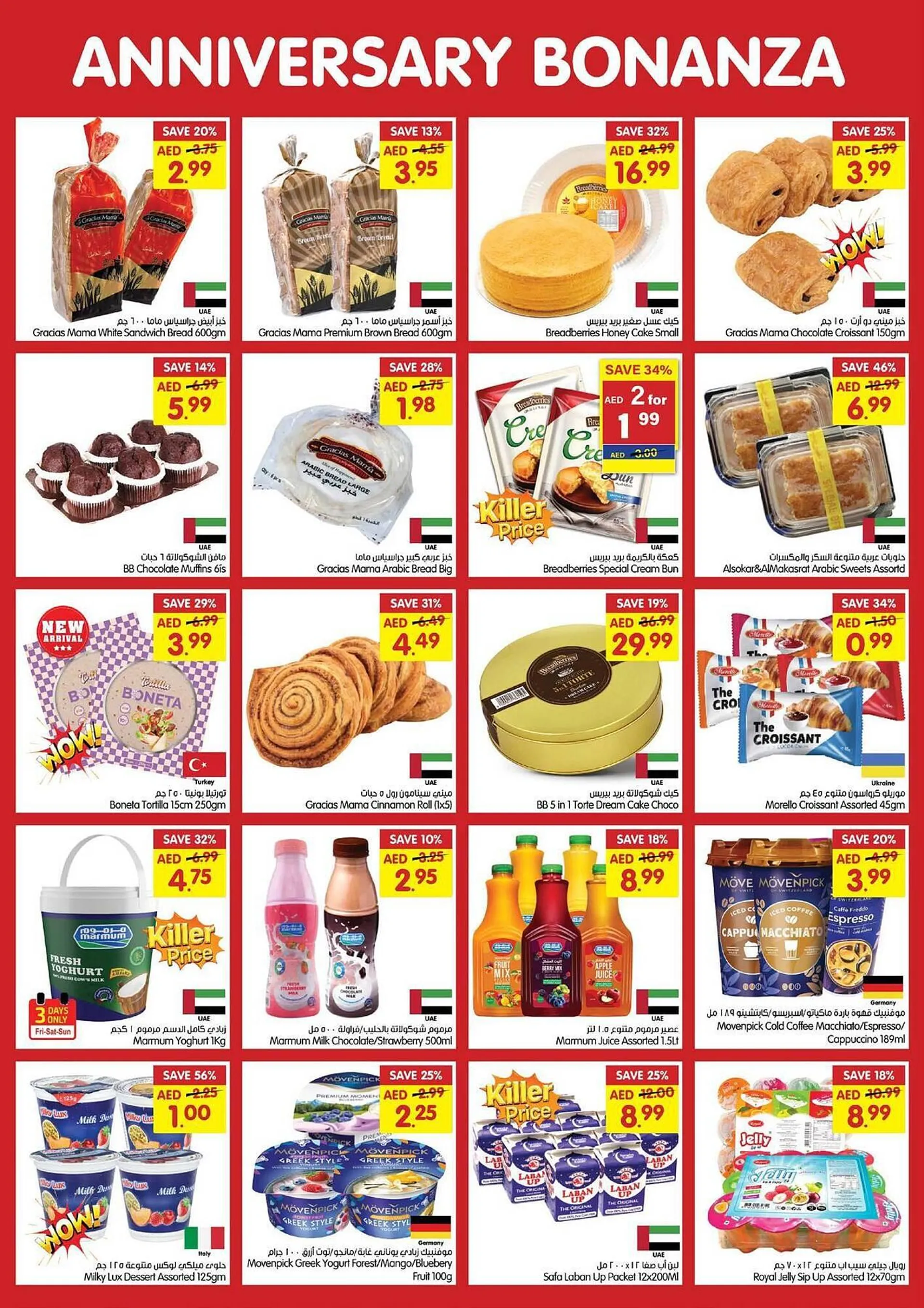 Gala Supermarket catalogue from 15 January to 19 January 2025 - Offers page 10