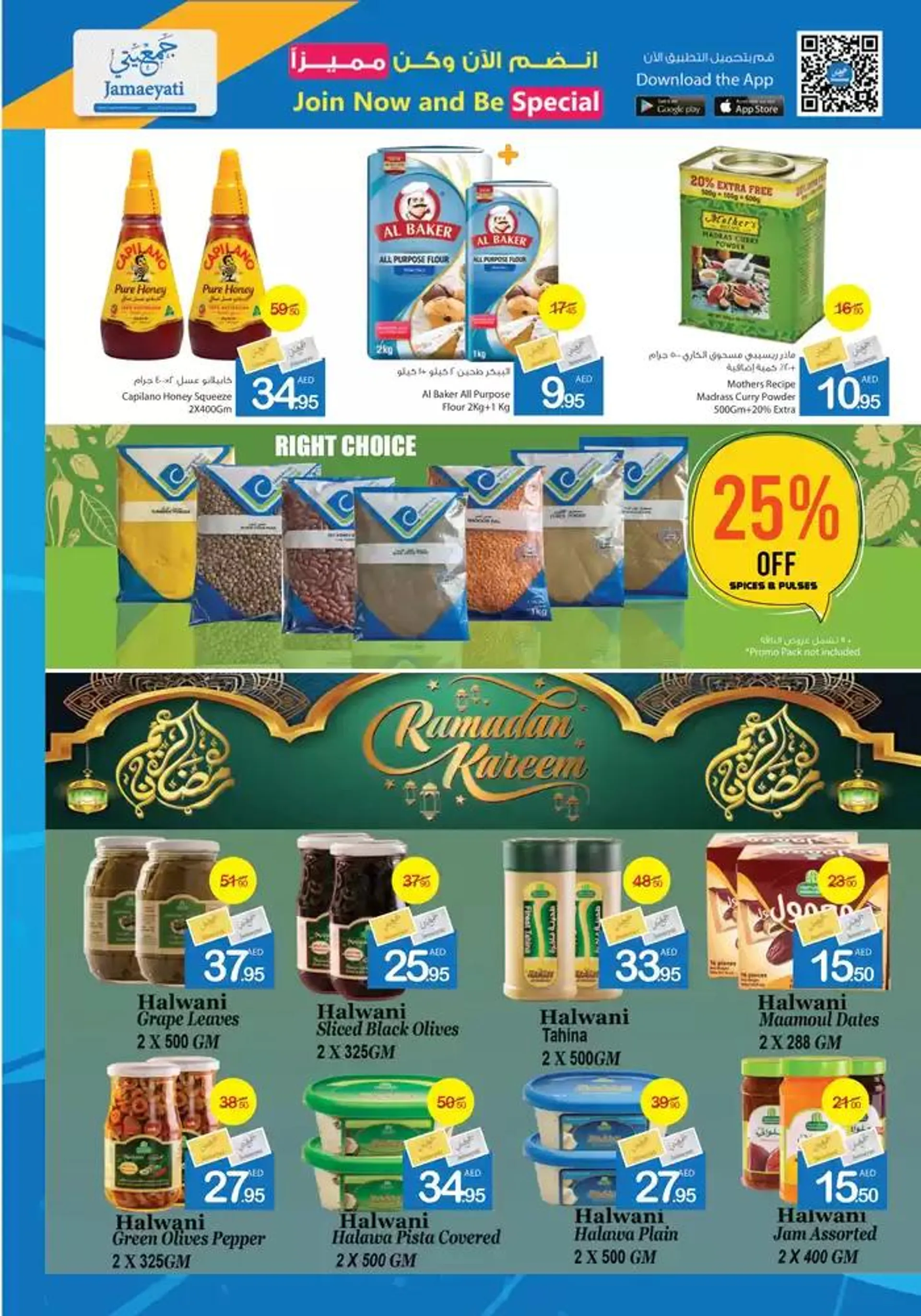 Ajman Market promotion from 6 February to 20 February 2025 - Offers page 15