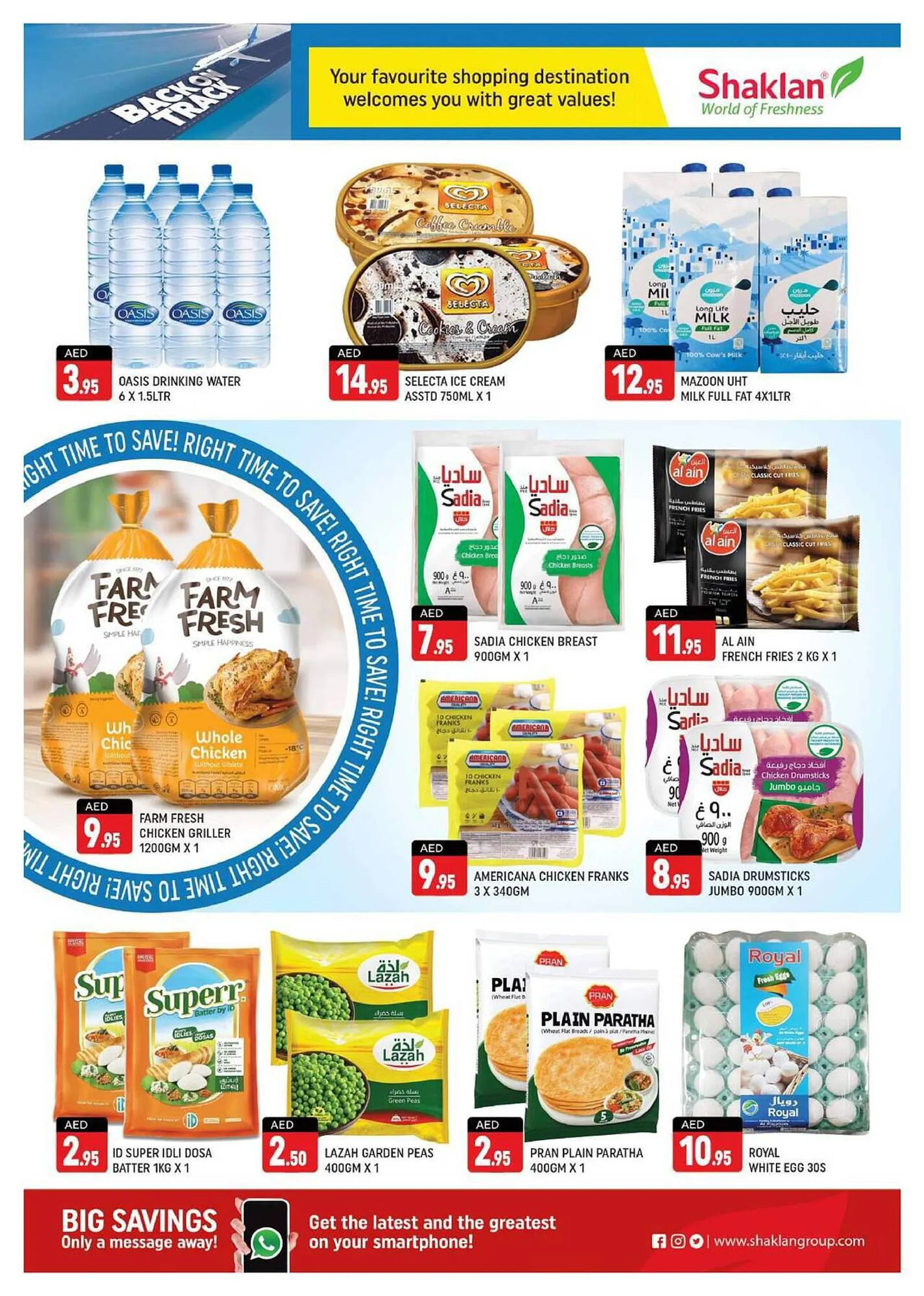 Shaklan catalogue from 8 September to 10 September 2023 - Offers page 3