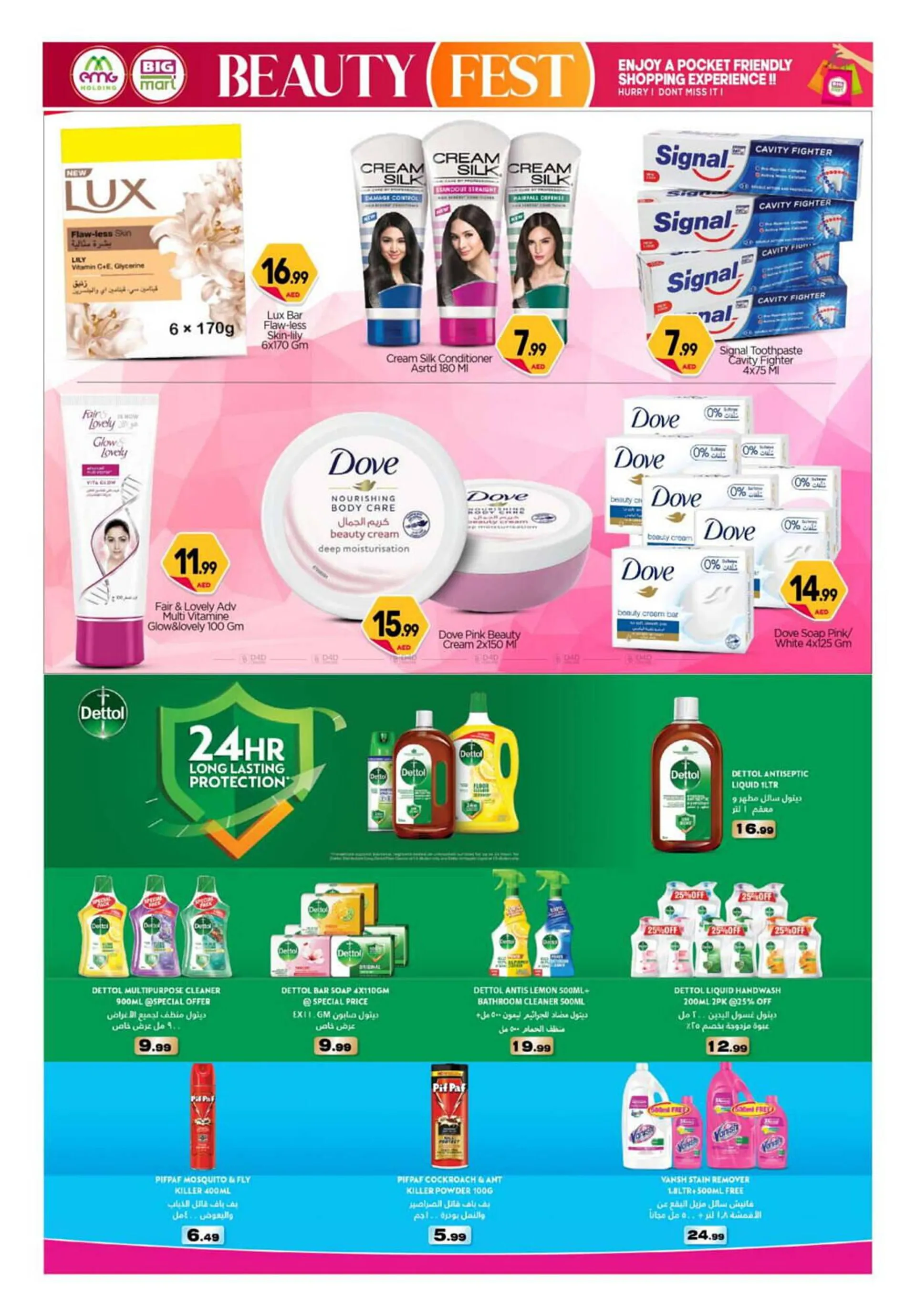 Bigmart catalogue from 20 February to 28 February 2025 - Offers page 7