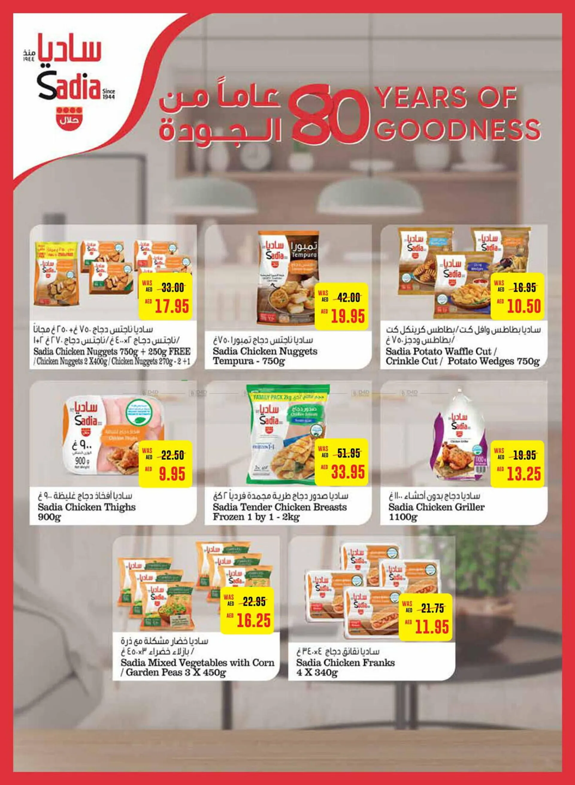 Earth Supermarket catalogue from 17 October to 23 October 2024 - Offers page 4