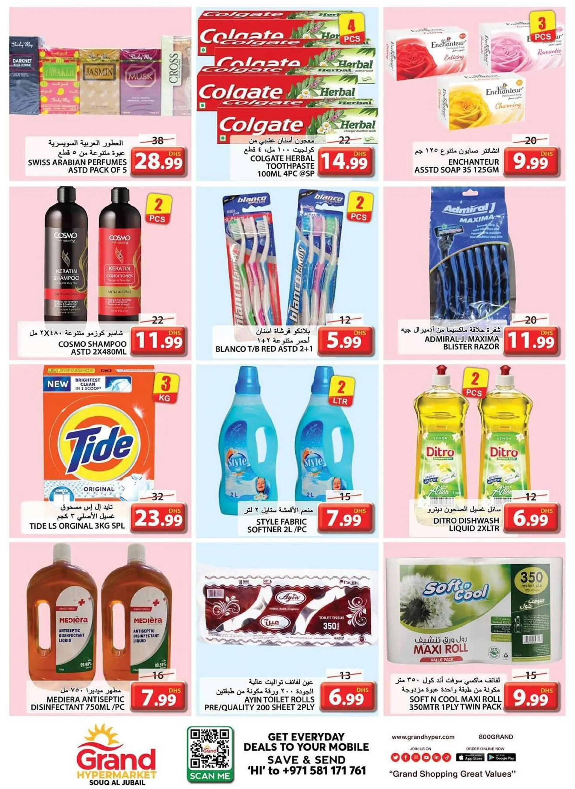 Grand Hyper Market catalogue from 24 February to 26 February 2025 - Offers page 5