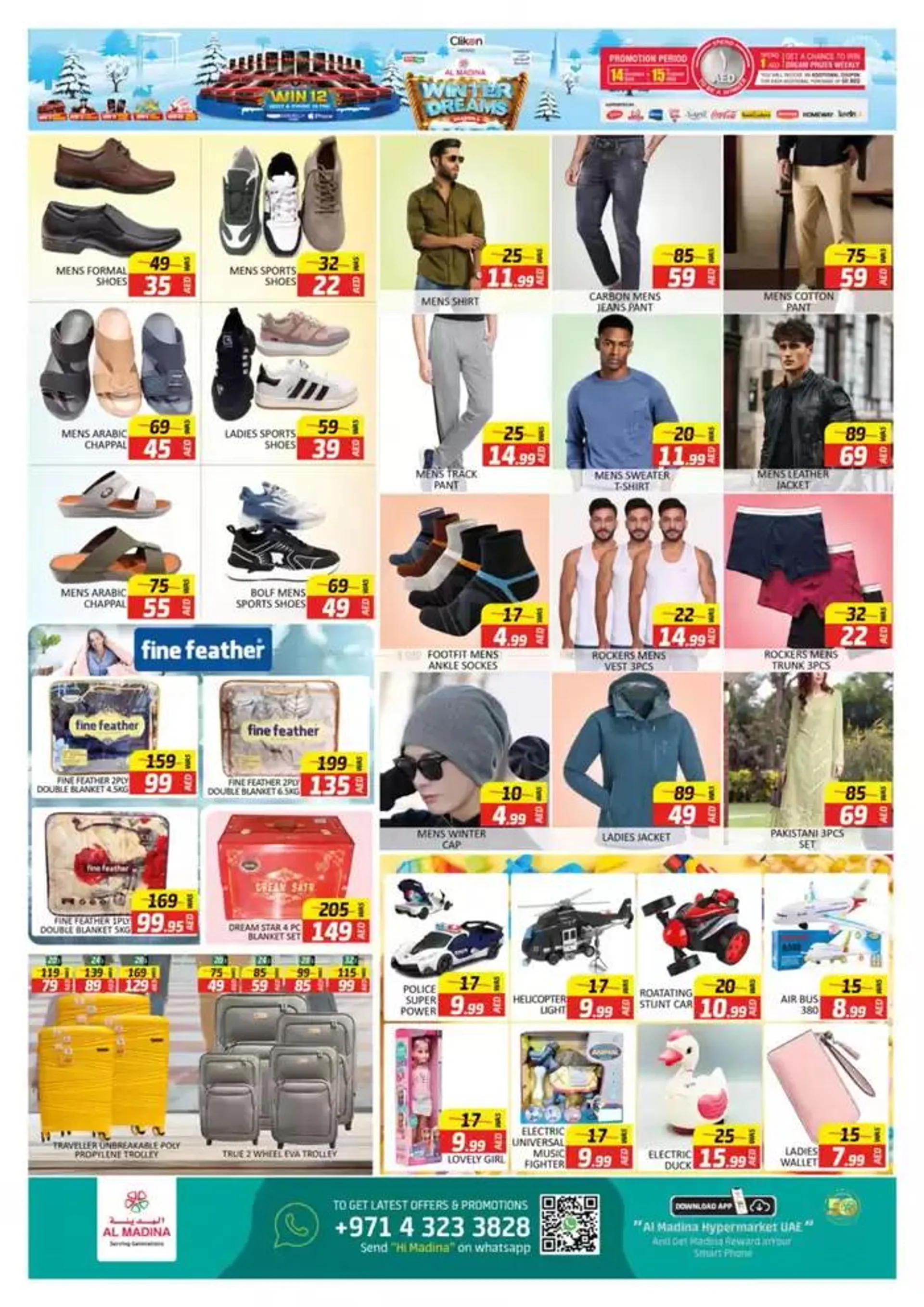 Discounts and promotions from 13 December to 15 December 2024 - Offers page 13