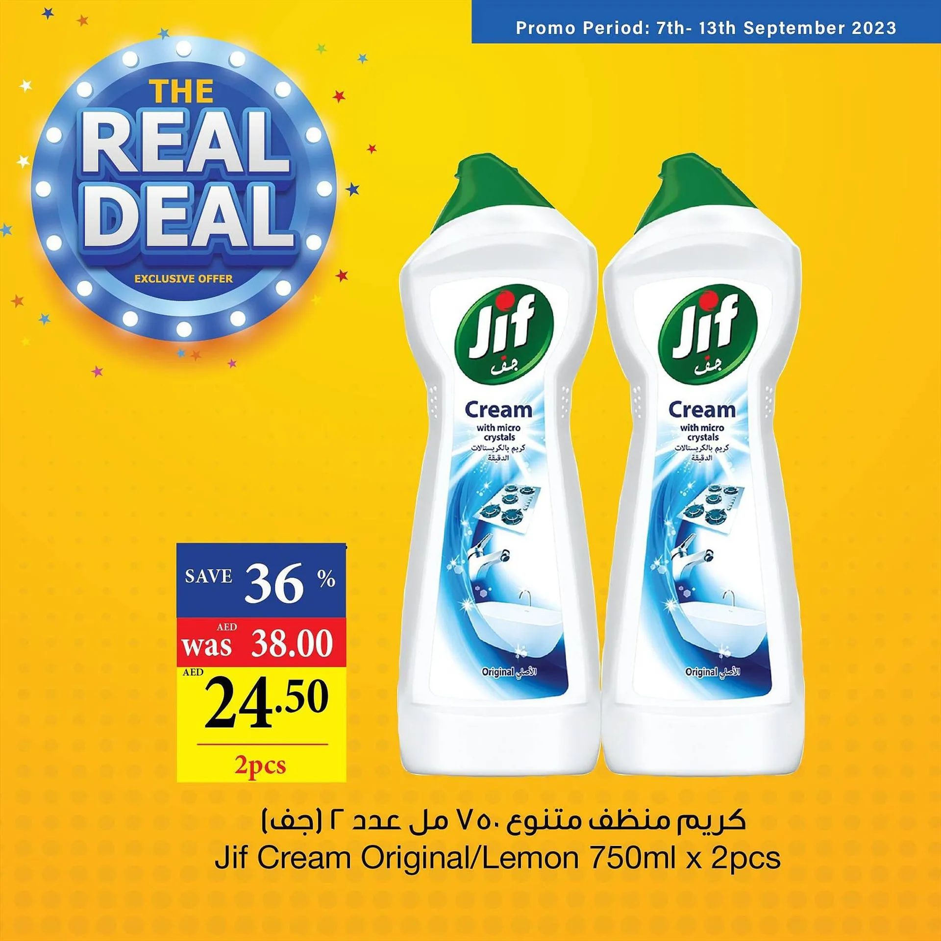 Spar catalogue from 11 September to 13 September 2023 - Offers page 6