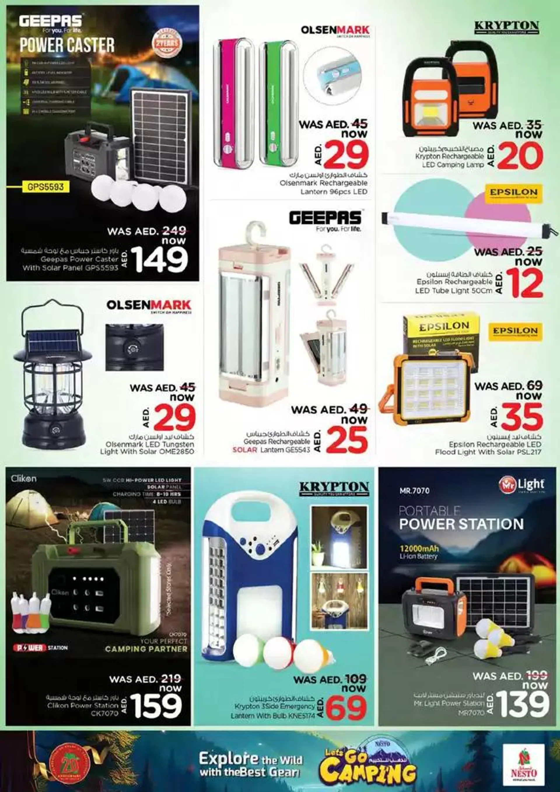 Let's Go Camping from 22 November to 8 December 2024 - Offers page 12