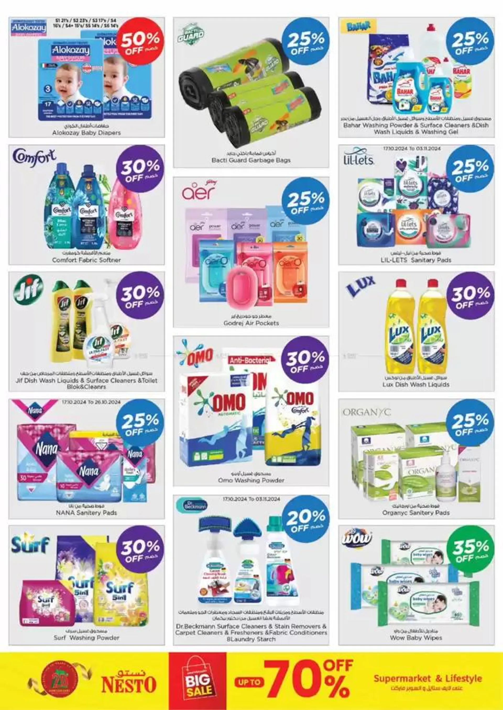 Big Sale from 17 October to 17 November 2024 - Offers page 2